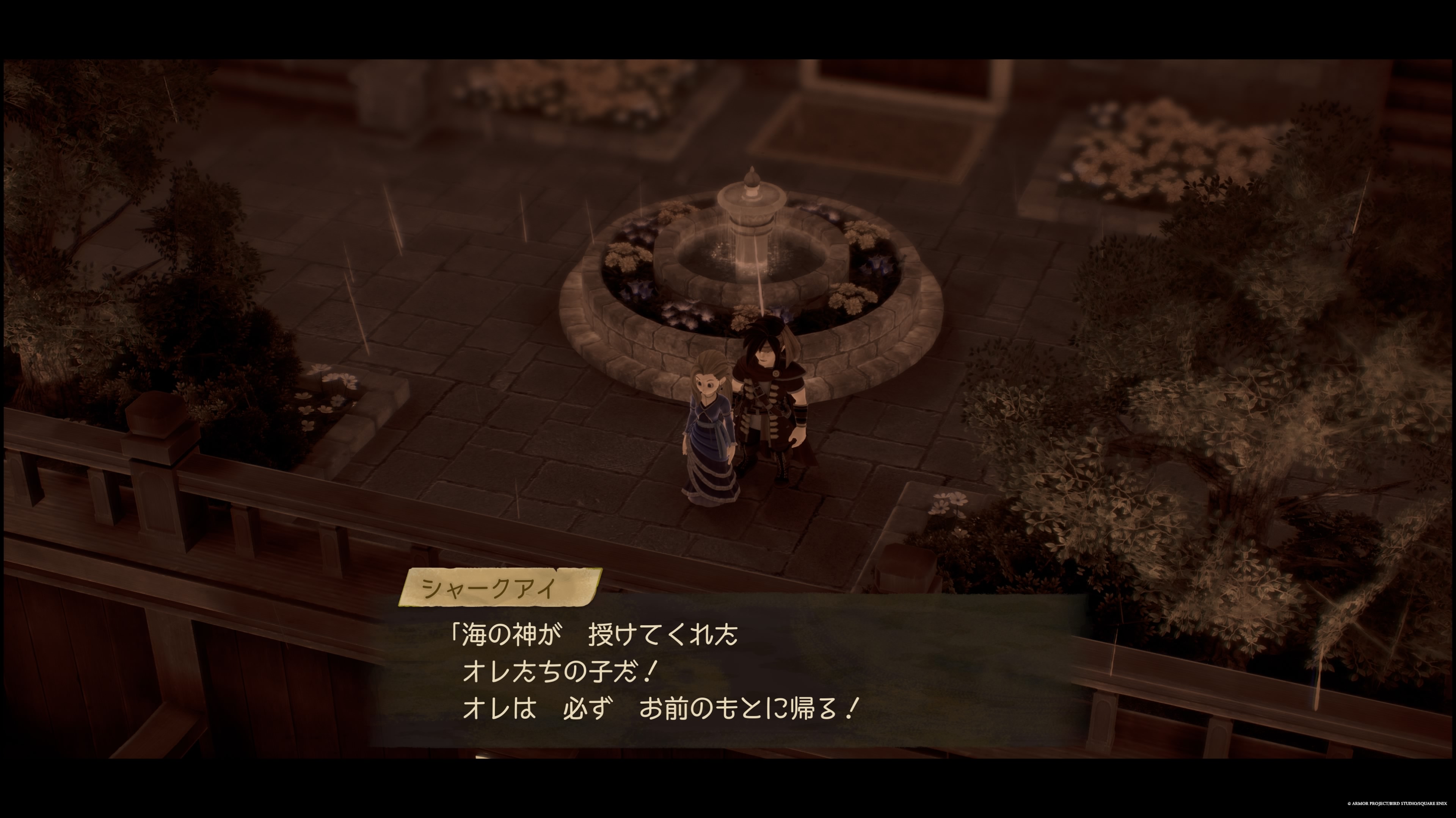 ドラクエ7リイマジンド