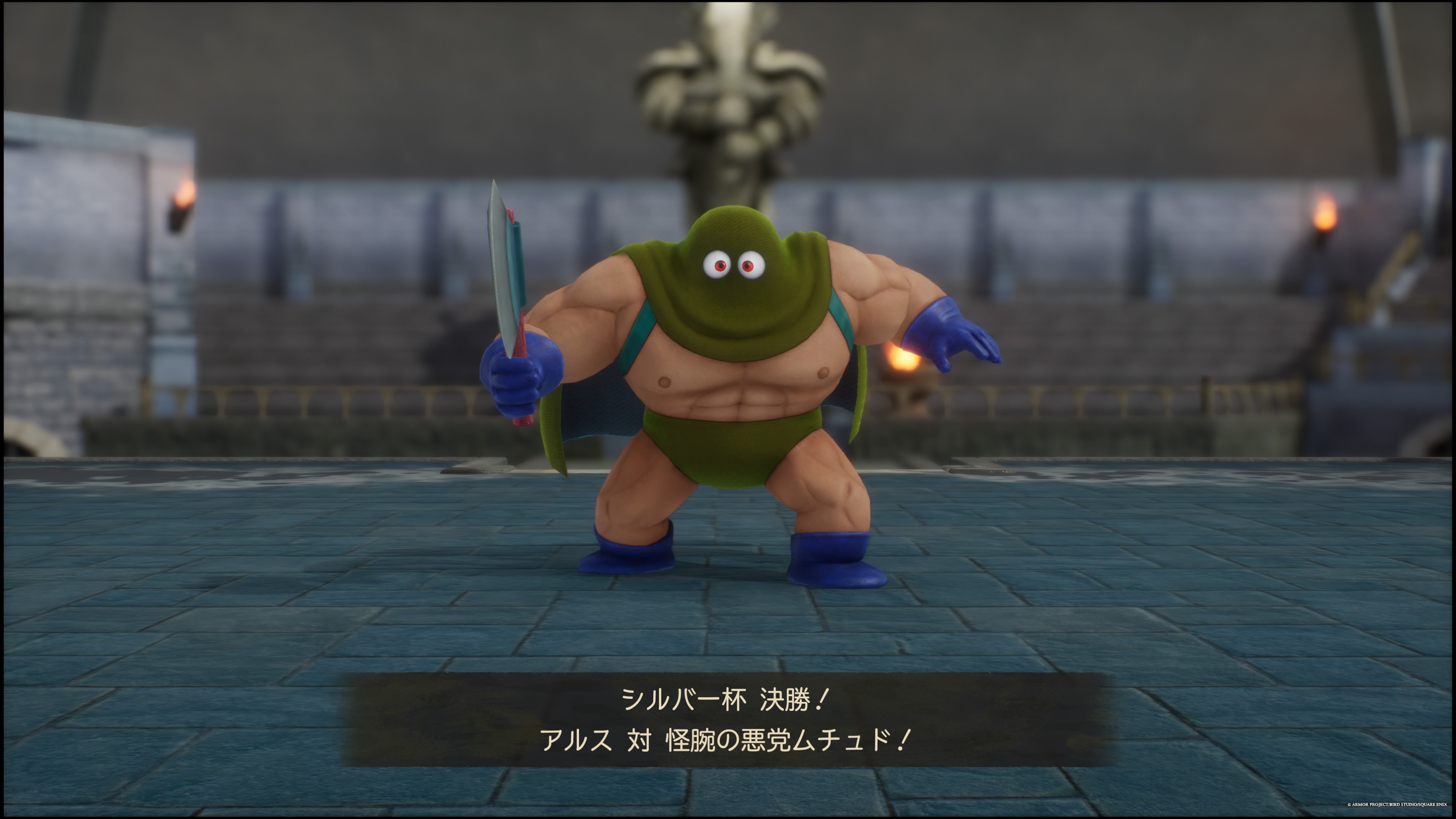 ドラクエ7リイマジンド