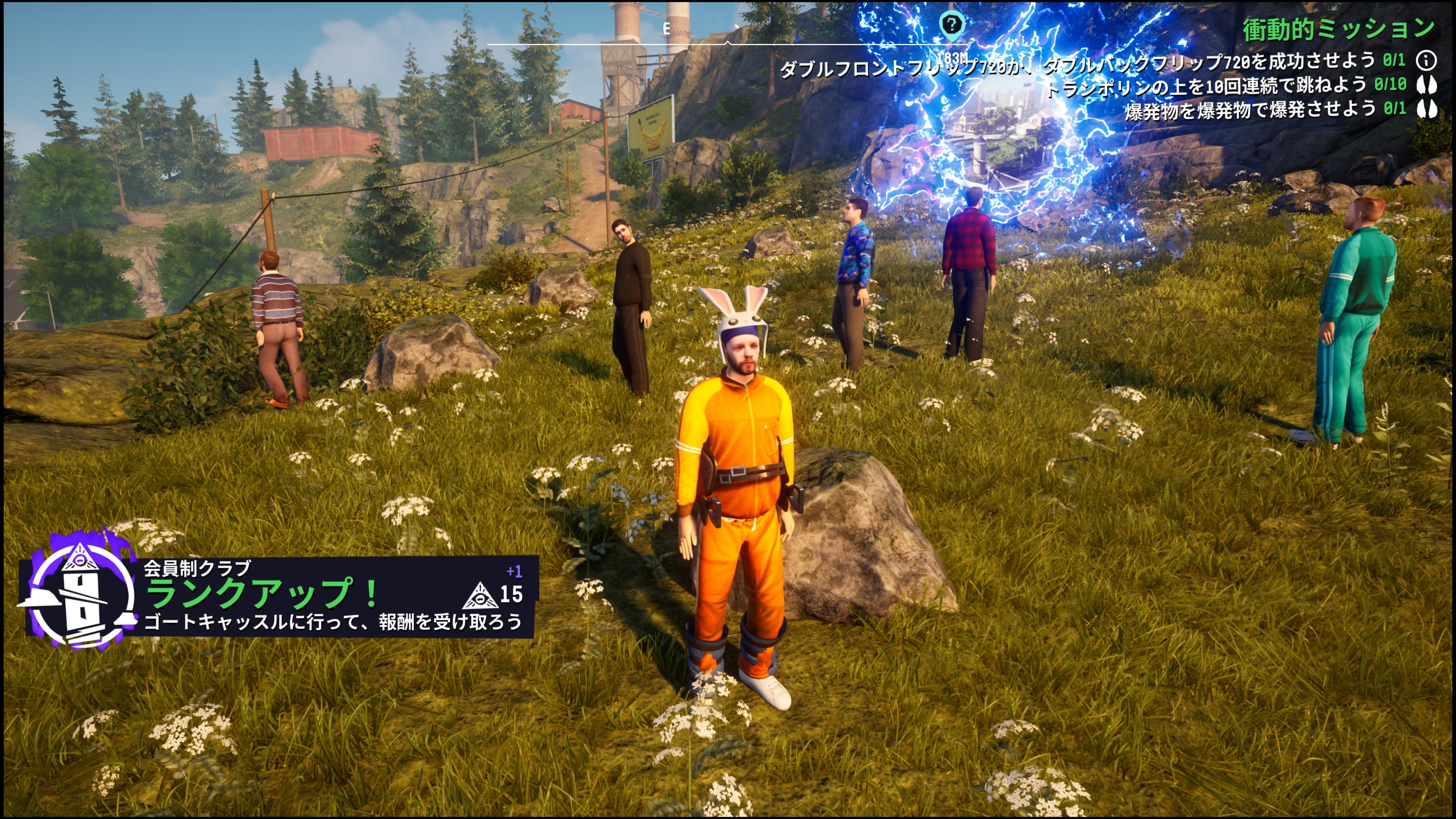 ゴートシミュレーター3