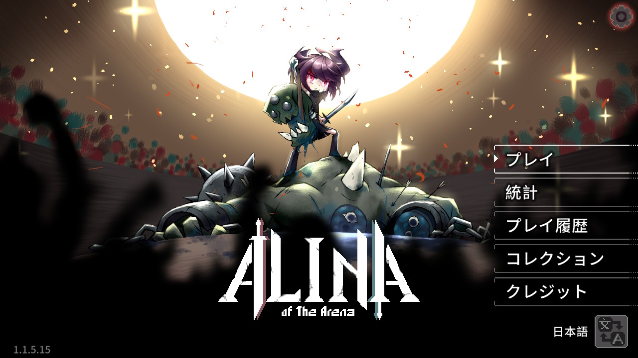 Alina of the Arena