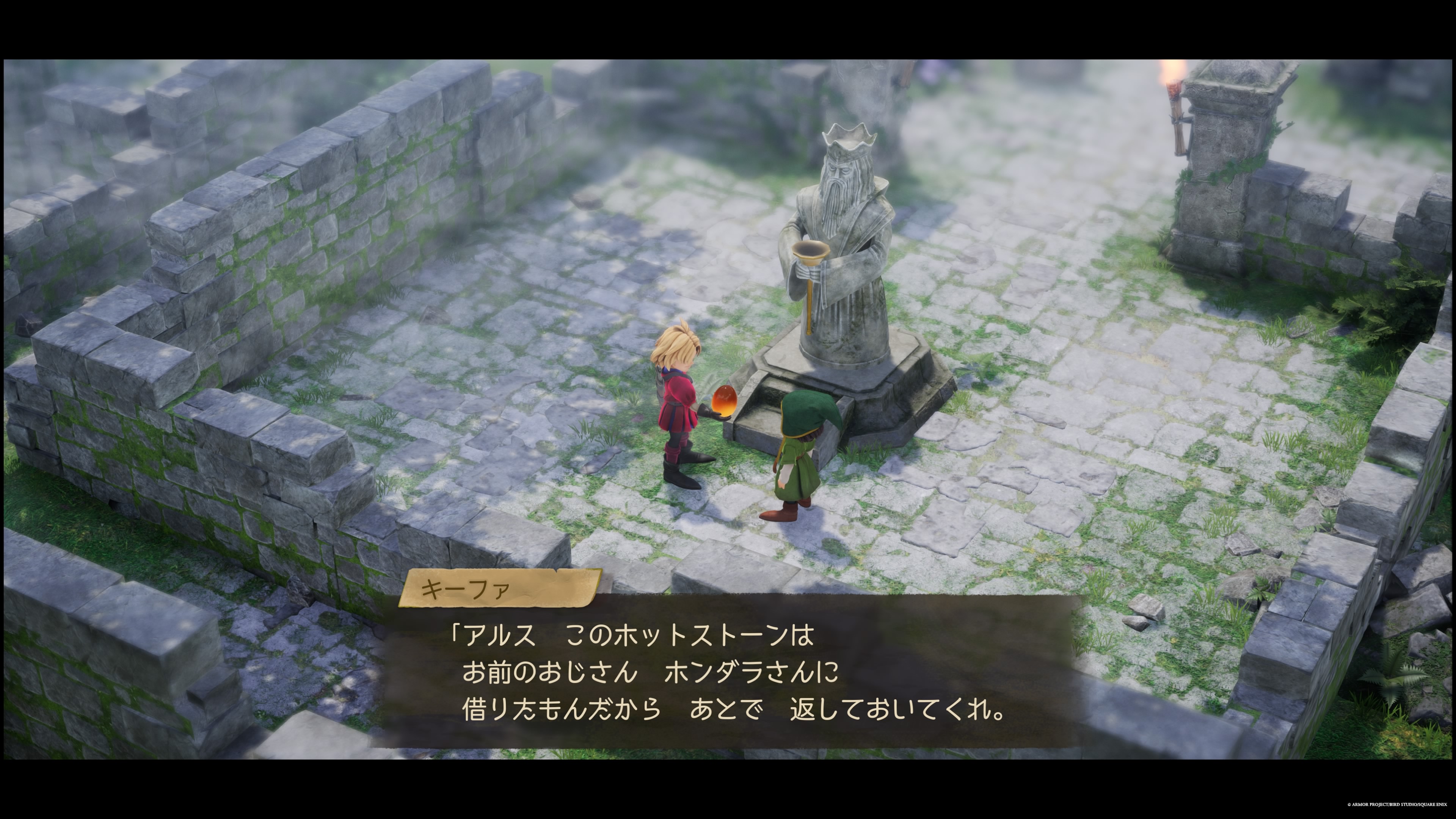 ドラクエ7リイマジンド