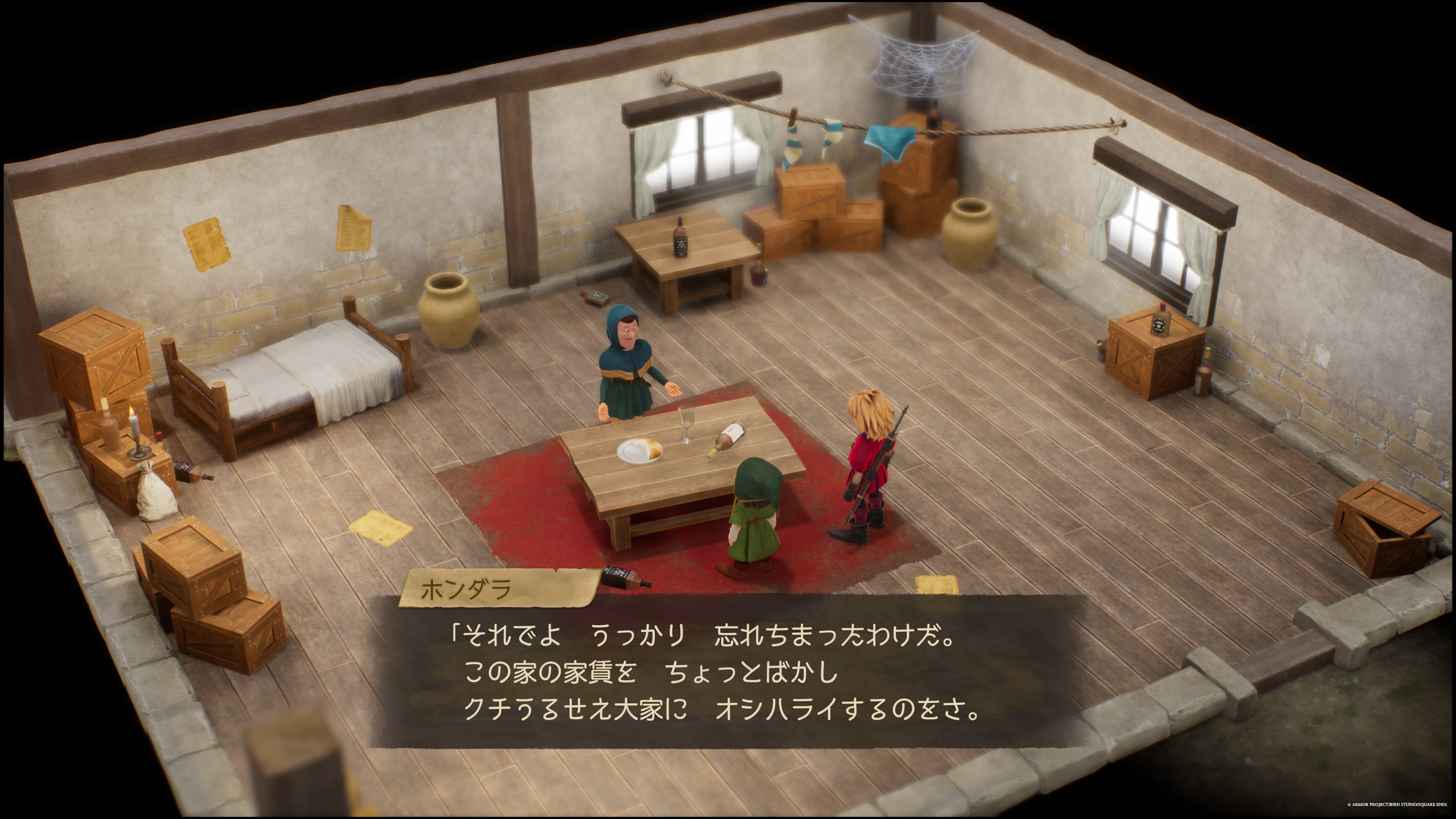 ドラクエ7リイマジンド