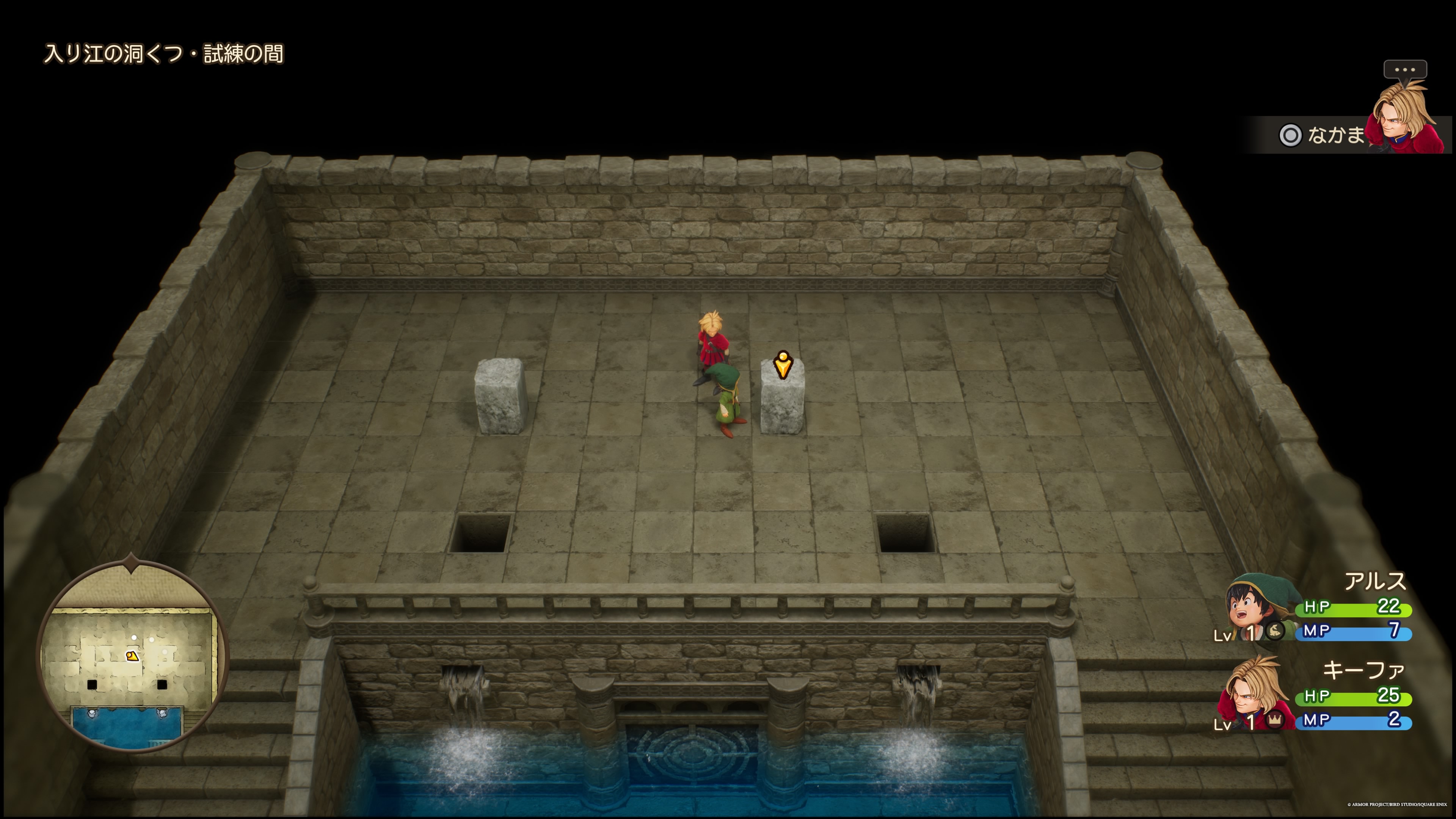 ドラクエ7リイマジンド