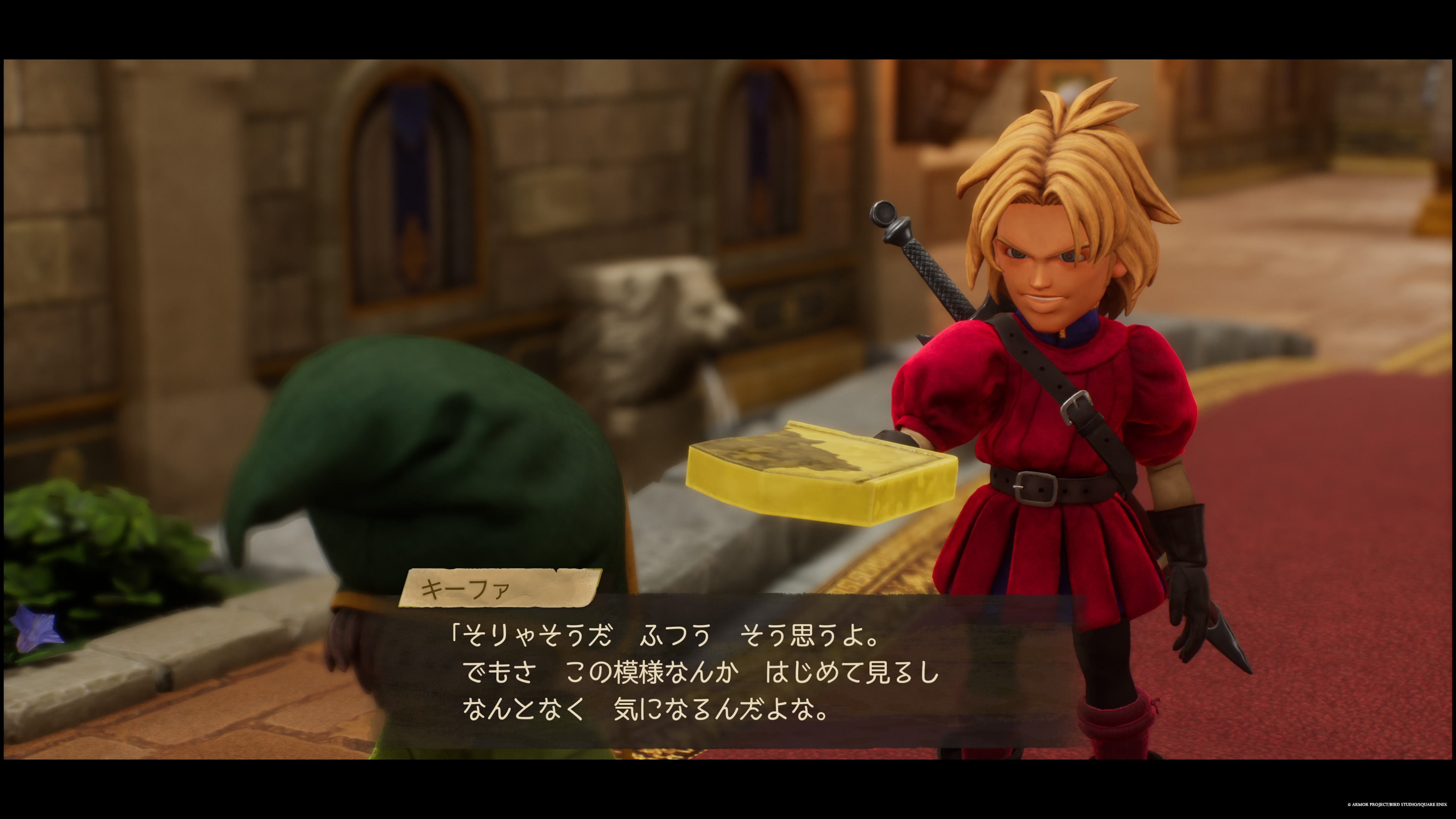 ドラクエ7リイマジンド