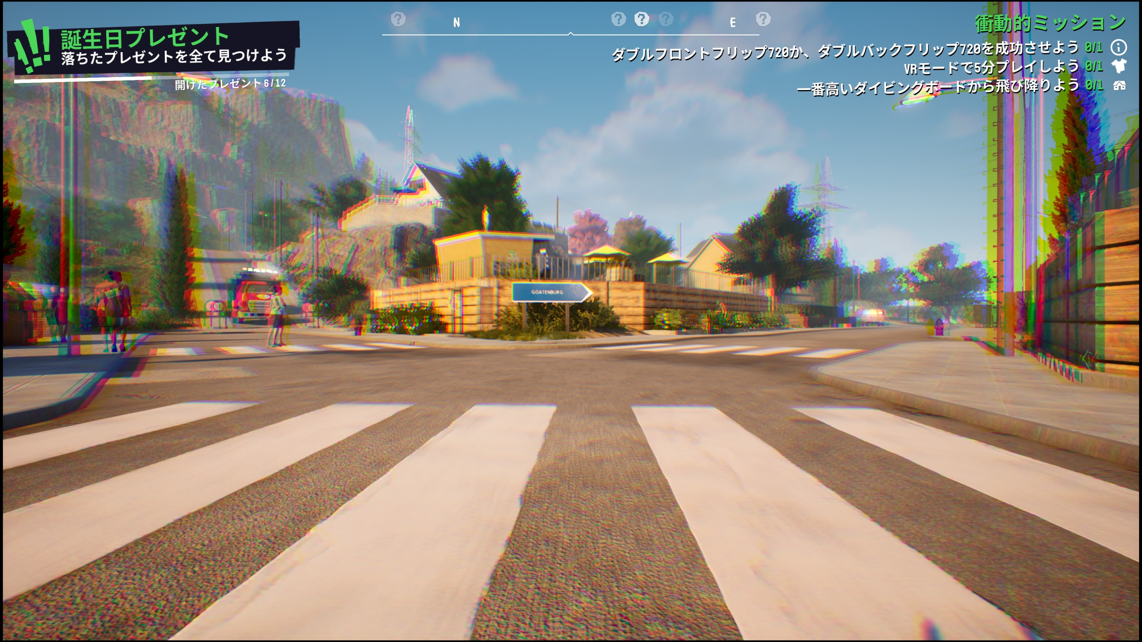 ゴートシミュレーター3