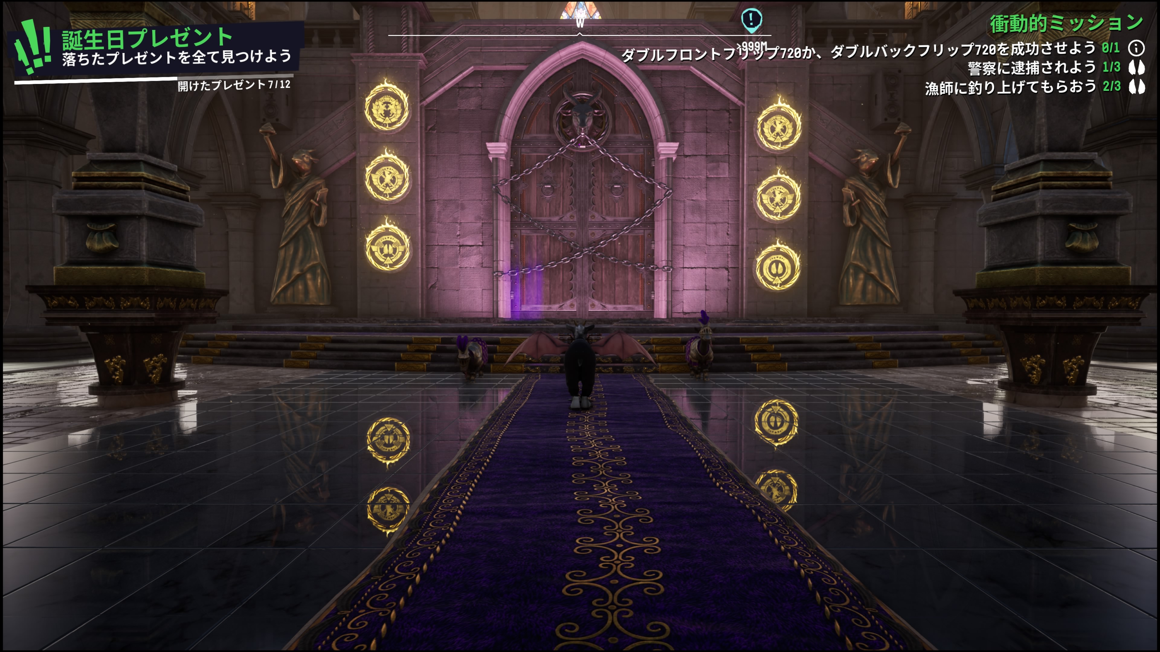 ゴートシミュレーター3