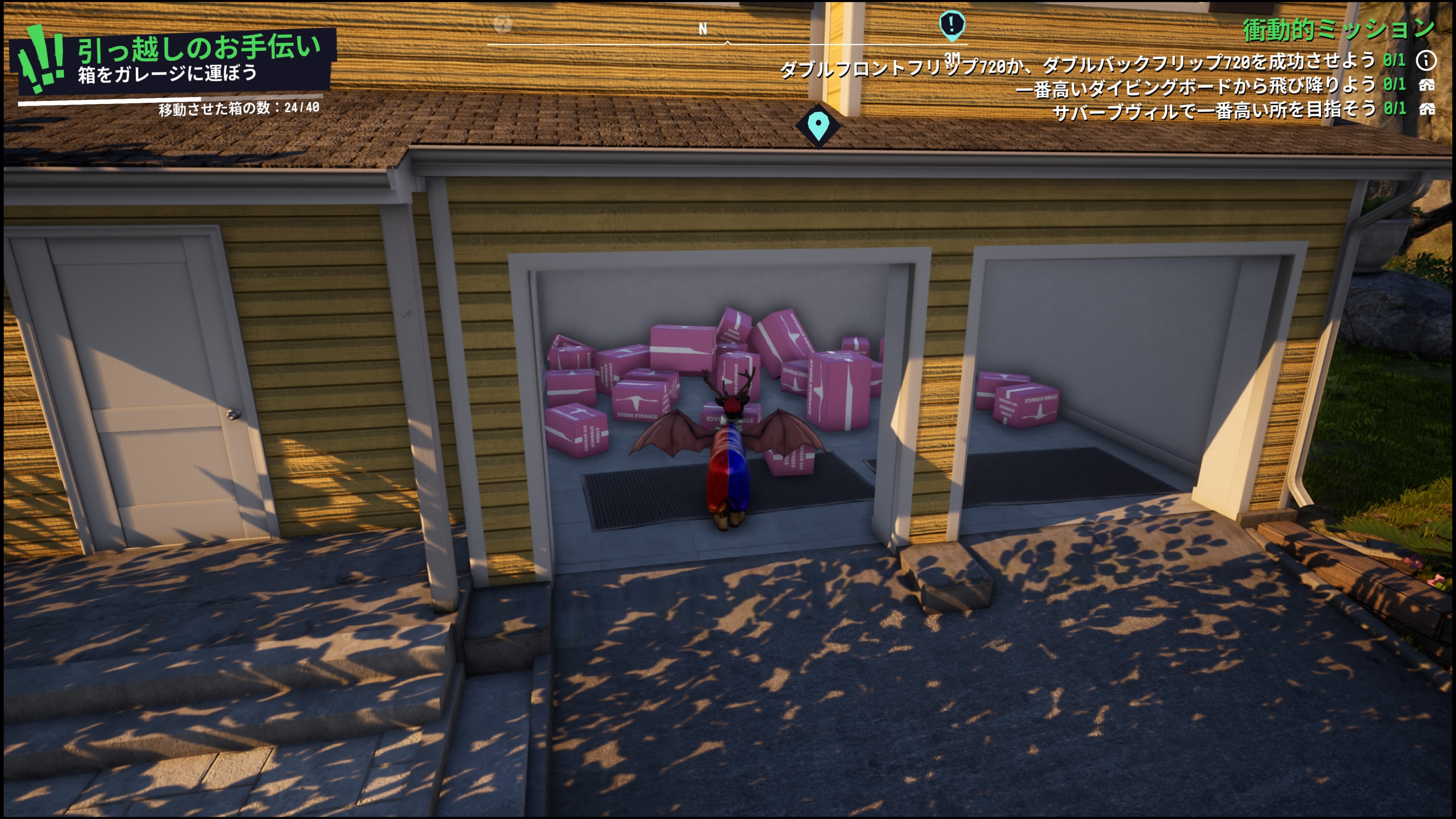 ゴートシミュレーター3