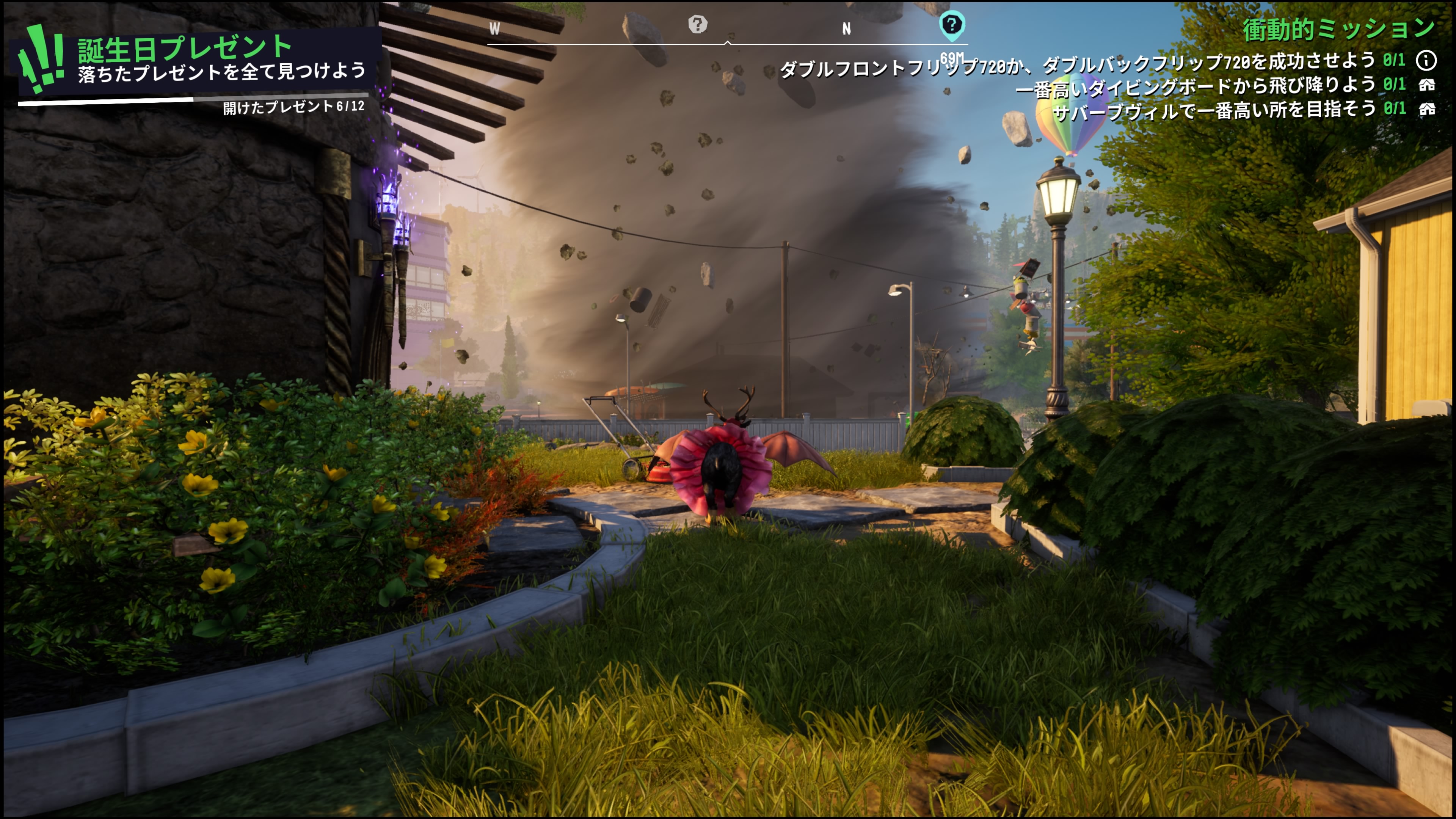 ゴートシミュレーター3