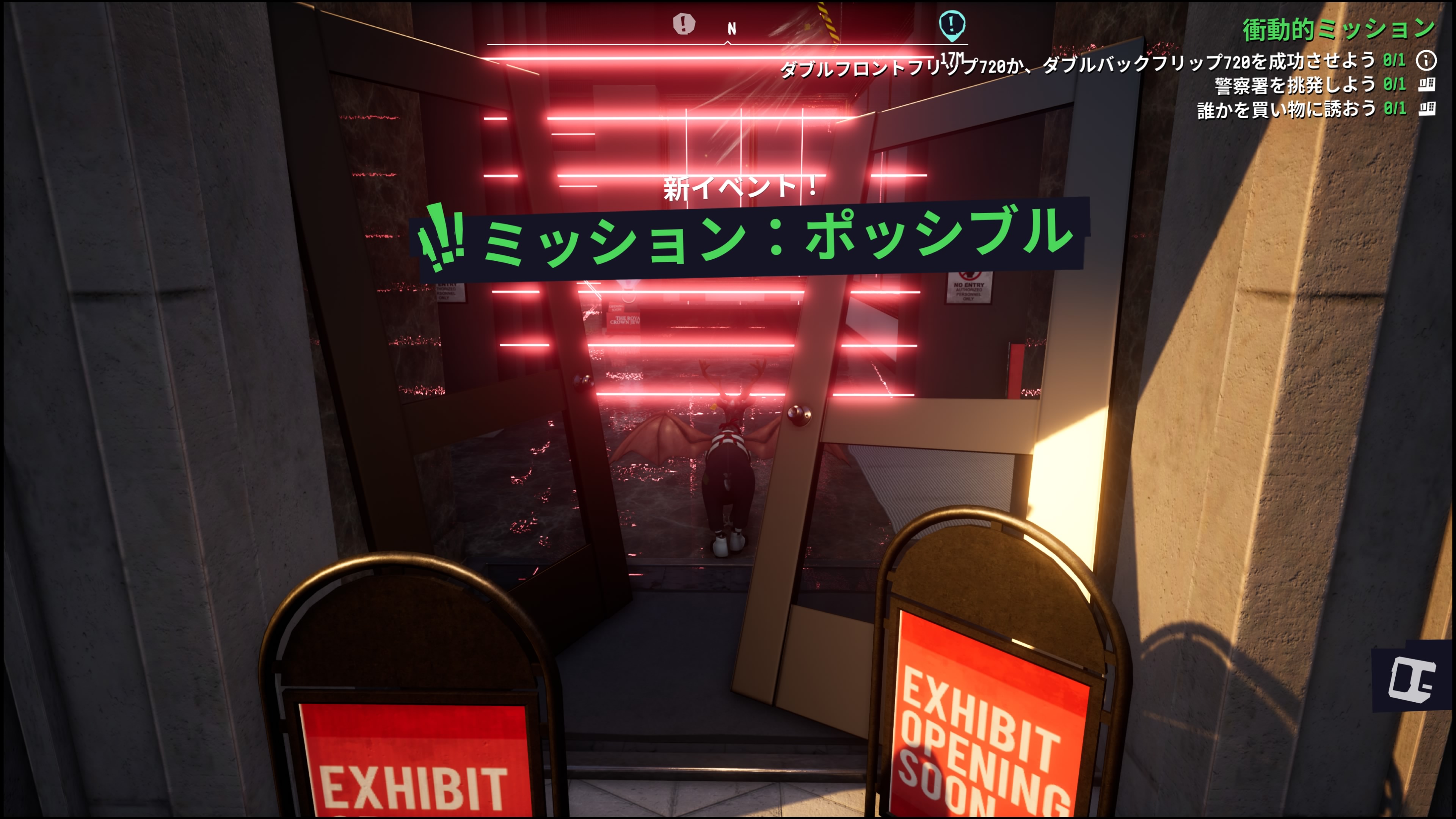 ゴートシミュレーター3