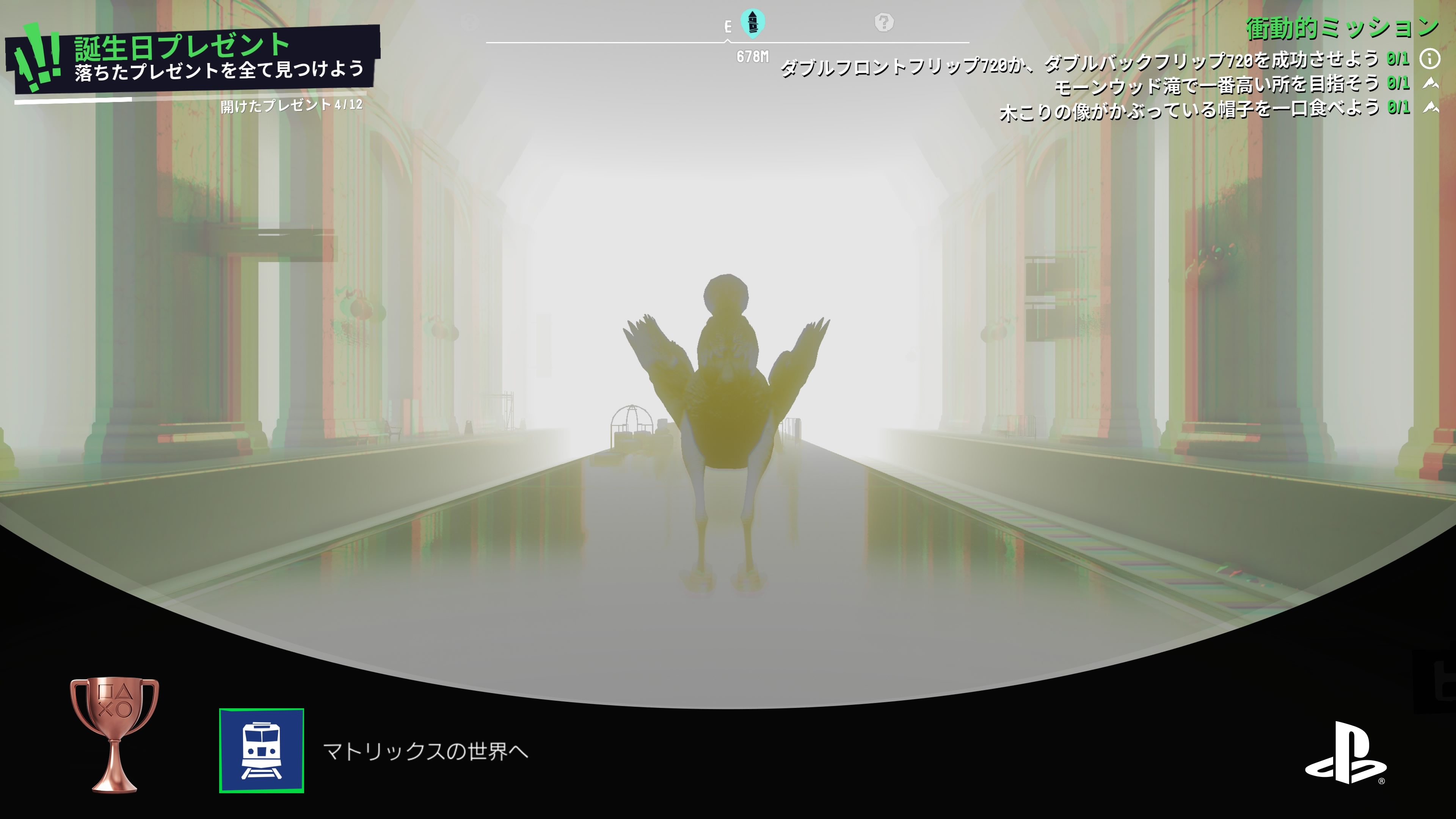 ゴートシミュレーター3