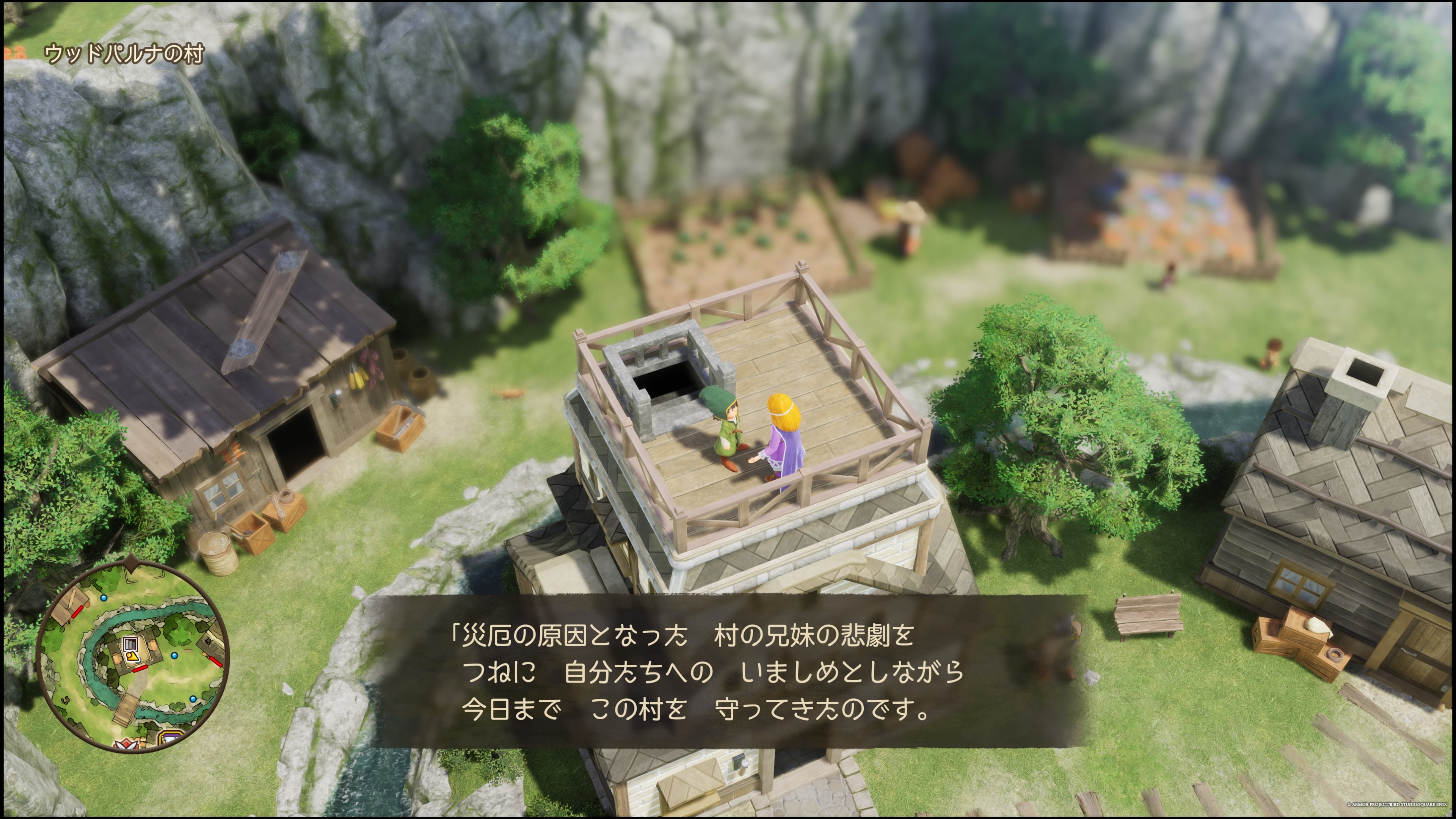 ドラクエ7リイマジンド