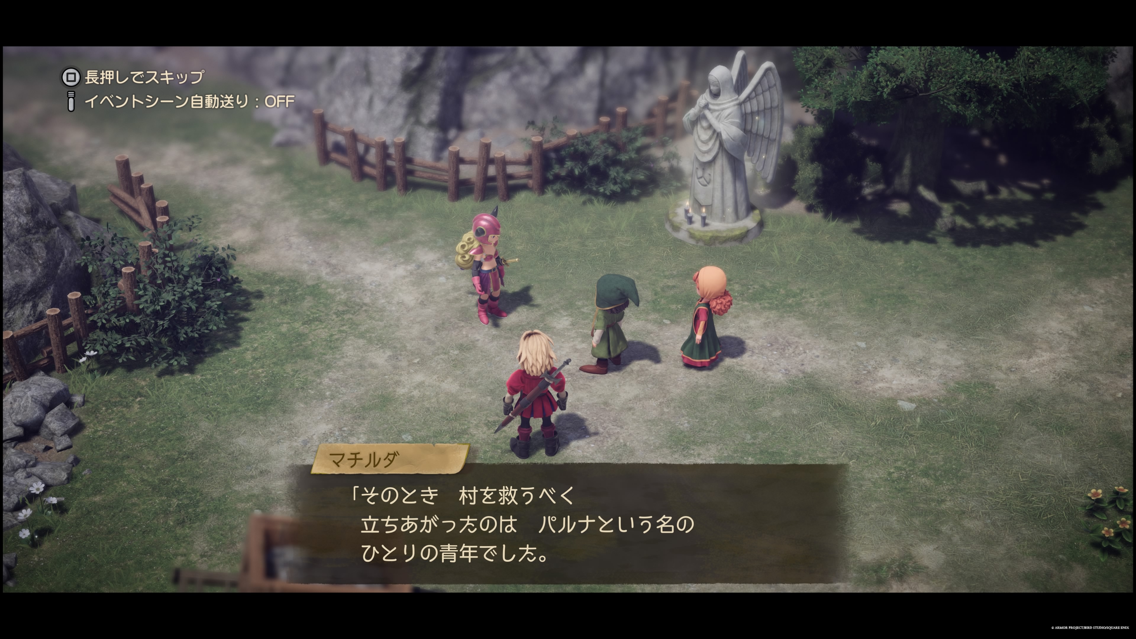 ドラクエ7リイマジンド