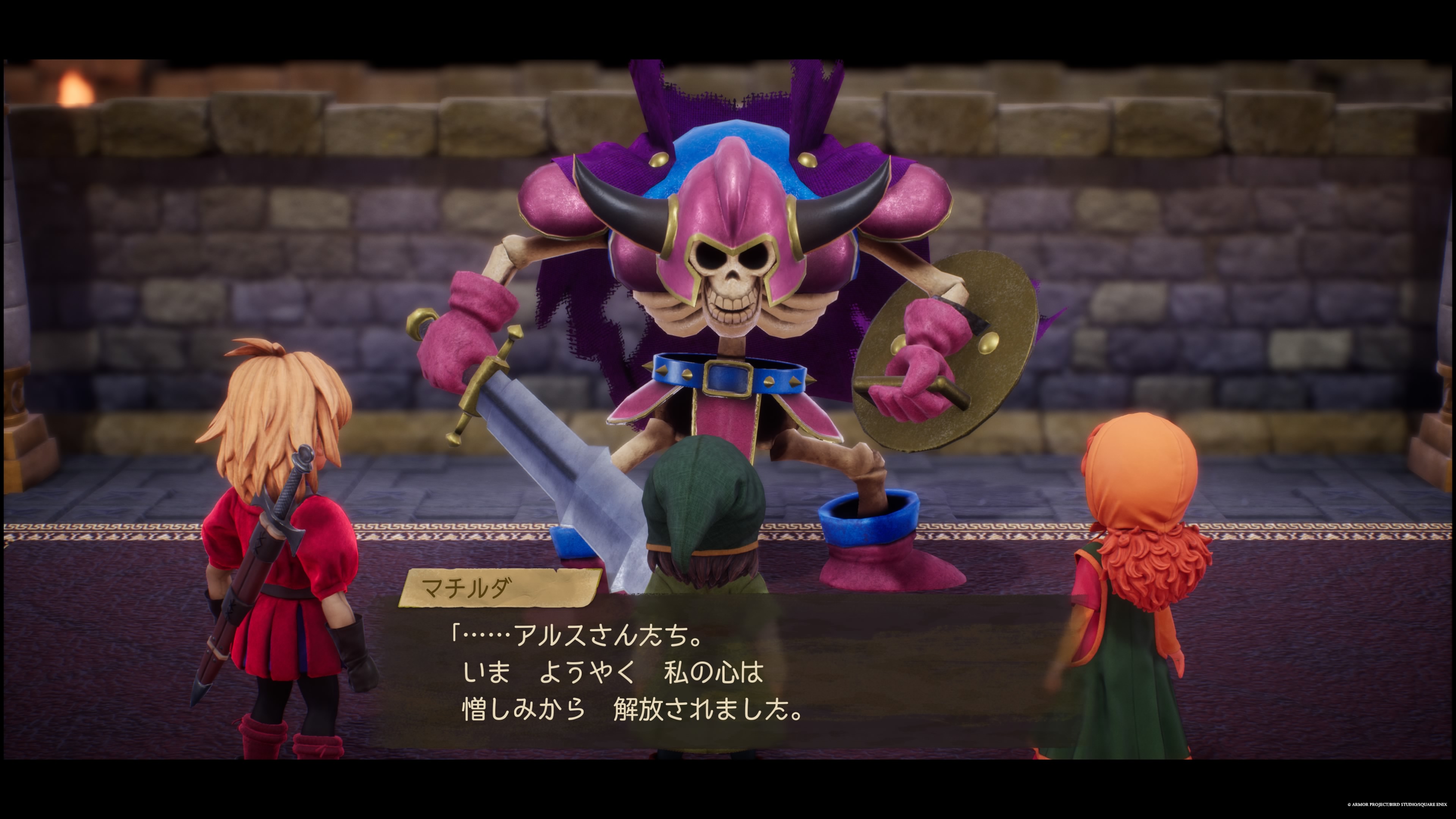 ドラクエ7リイマジンド