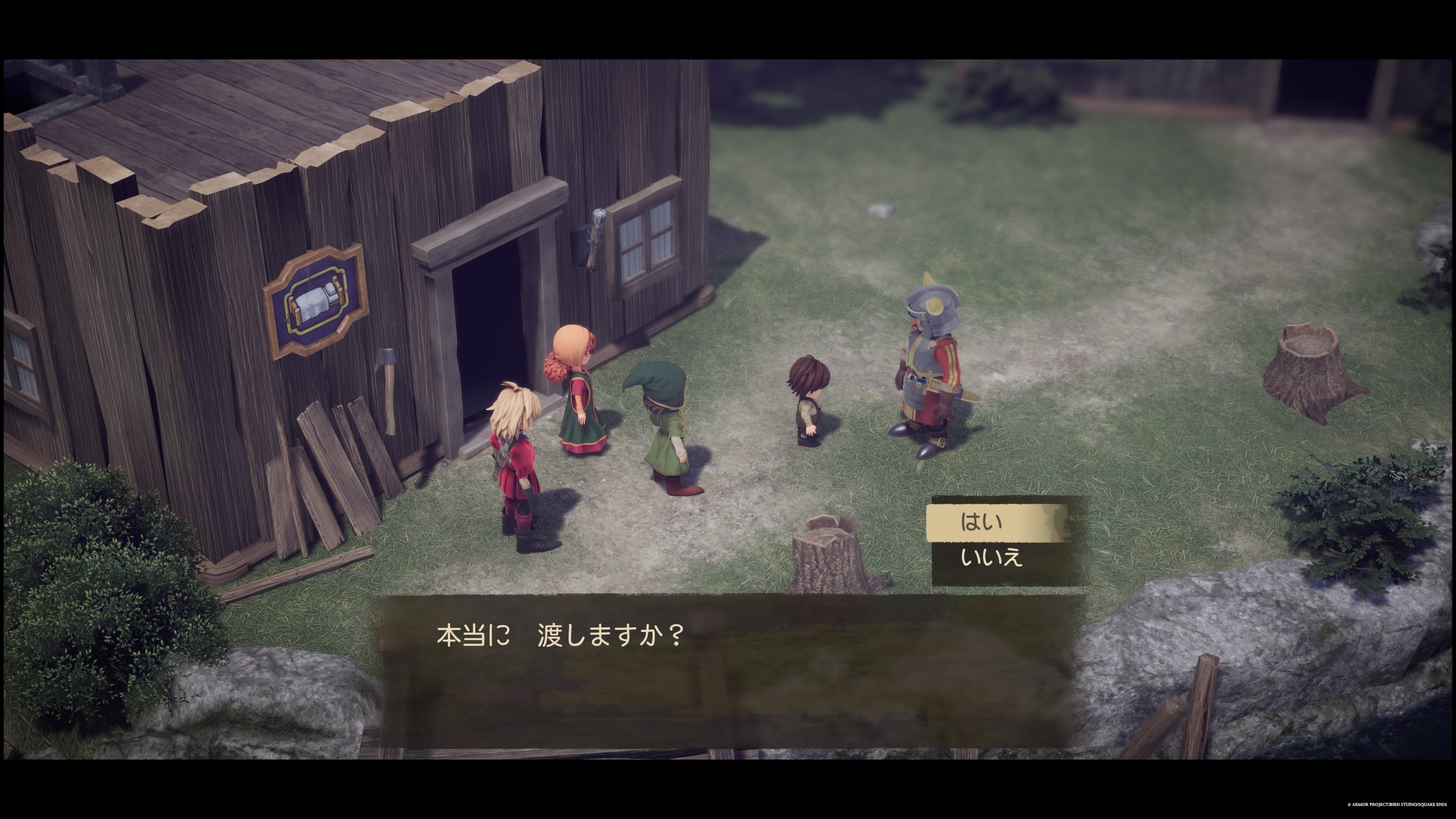 ドラクエ7リイマジンド