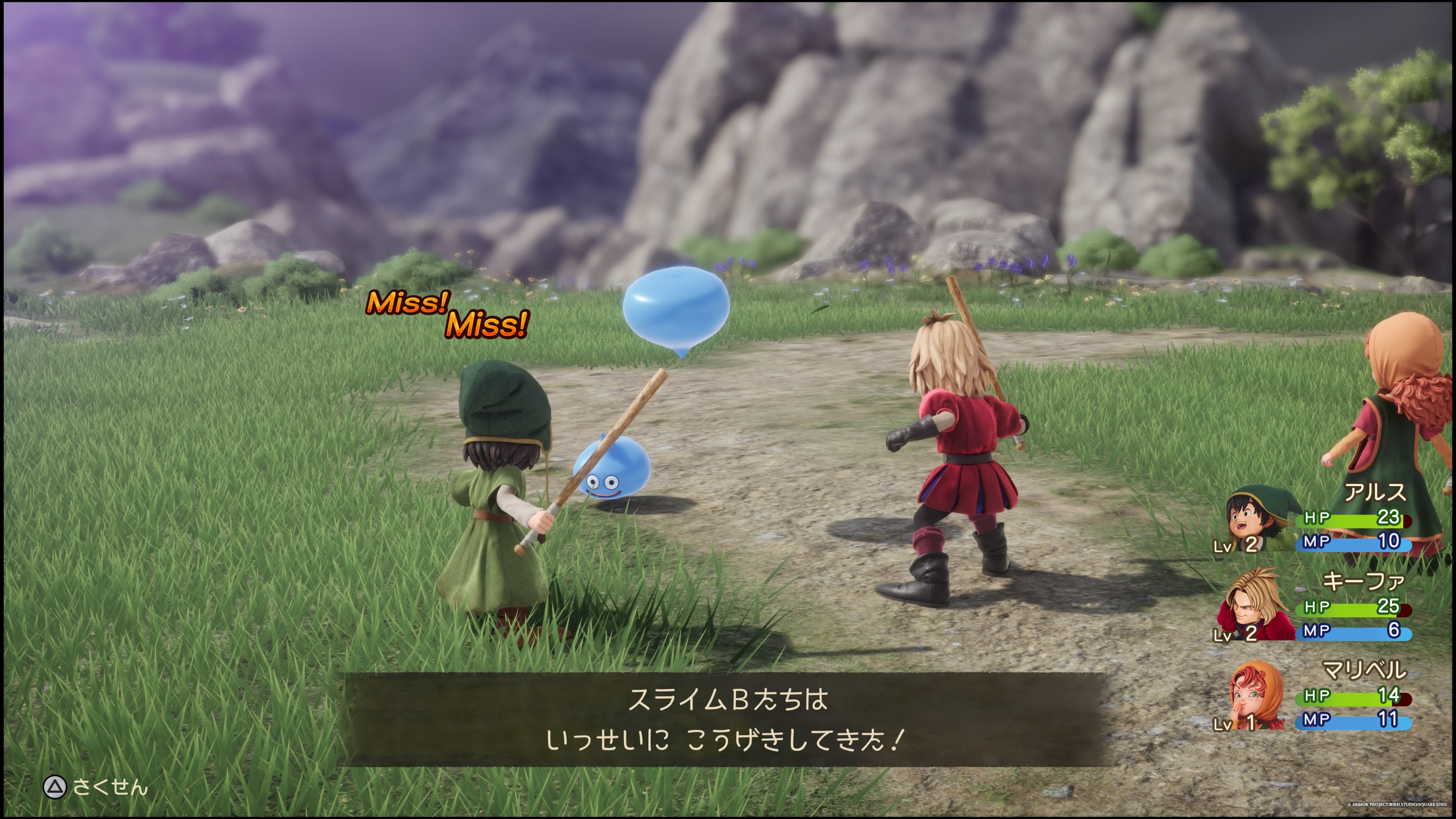 ドラクエ7リイマジンド