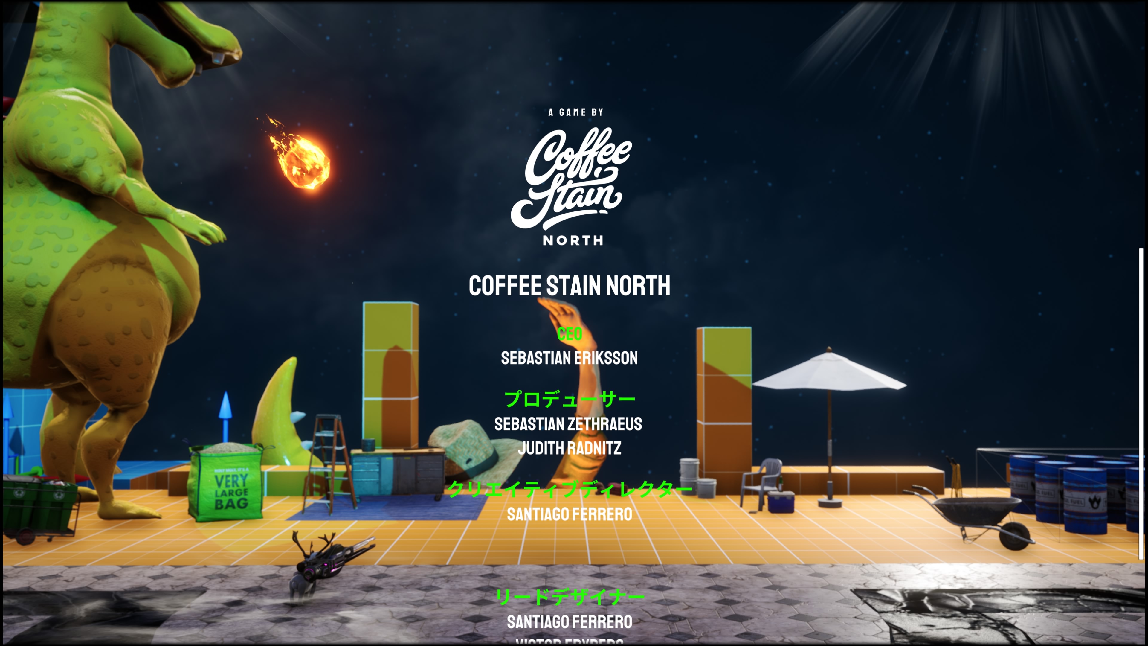 ゴートシミュレーター3