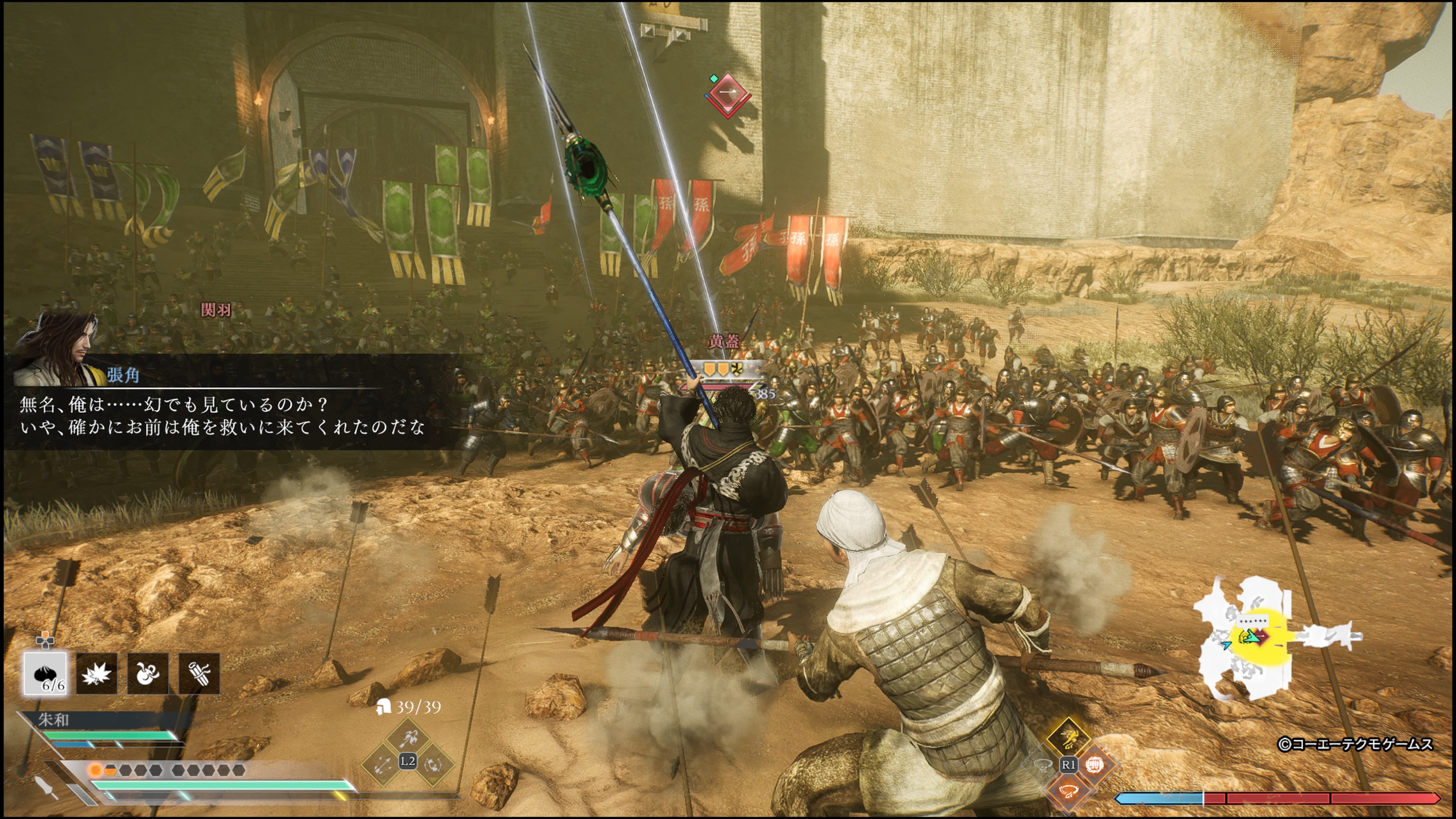 真・三國無双ORIGINS