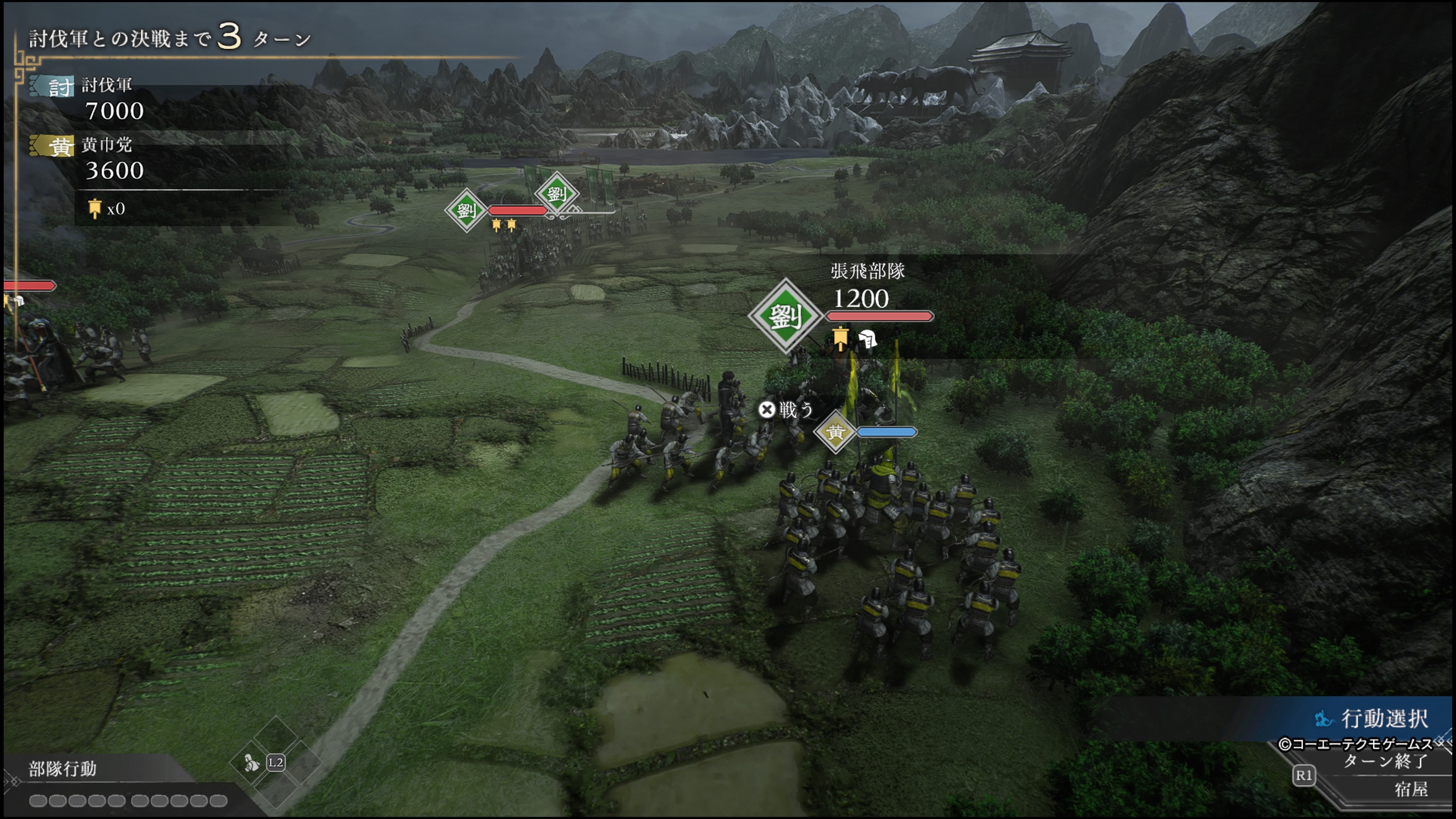 真・三國無双ORIGINS