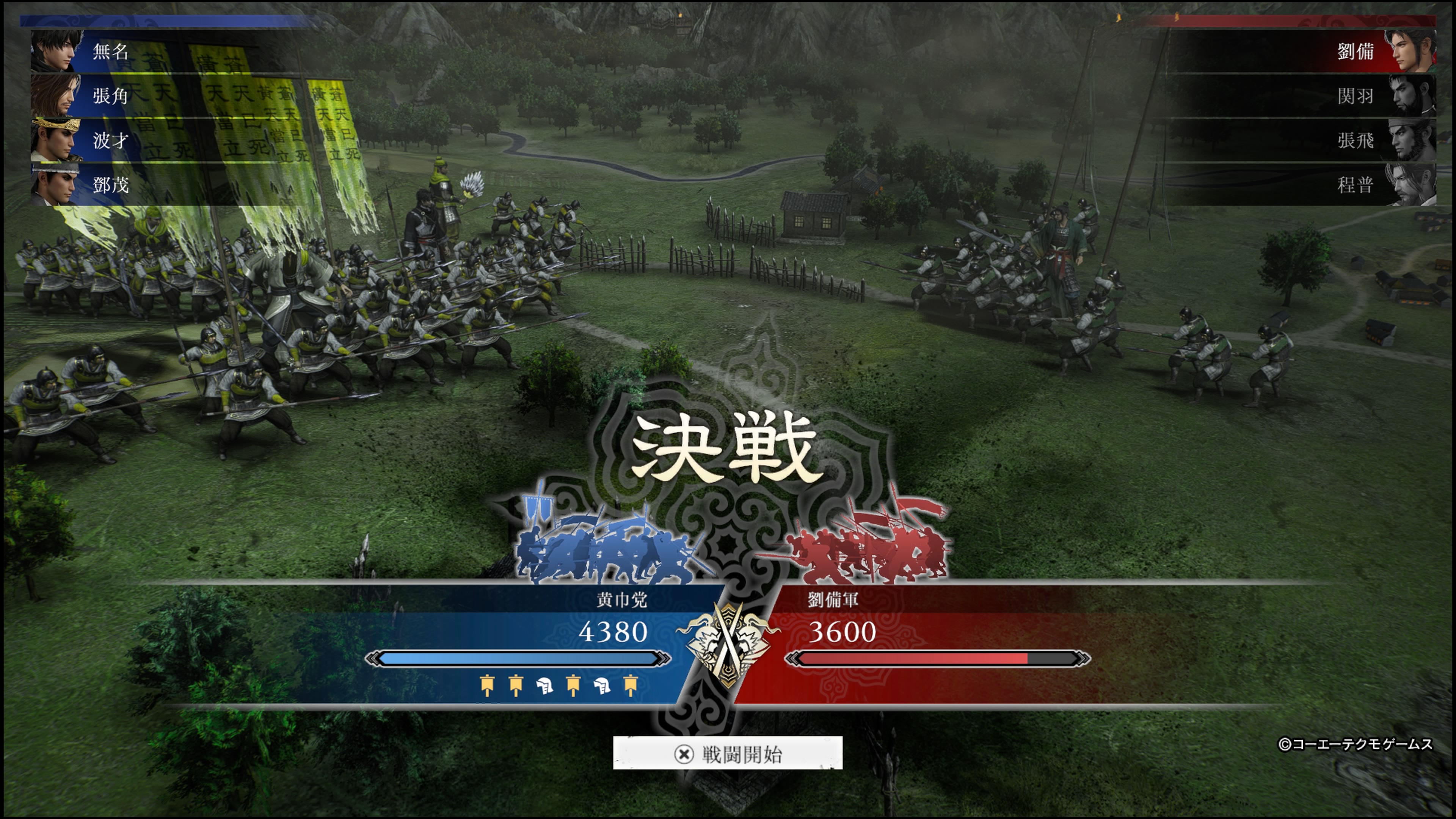 真・三國無双ORIGINS