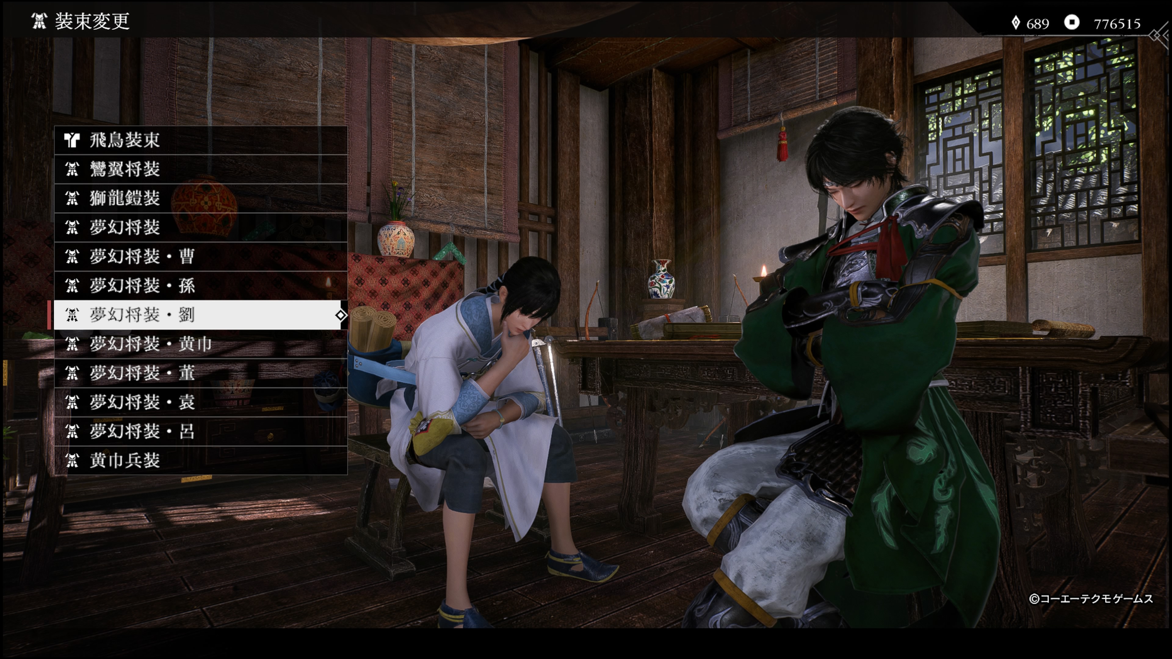 真・三國無双ORIGINS