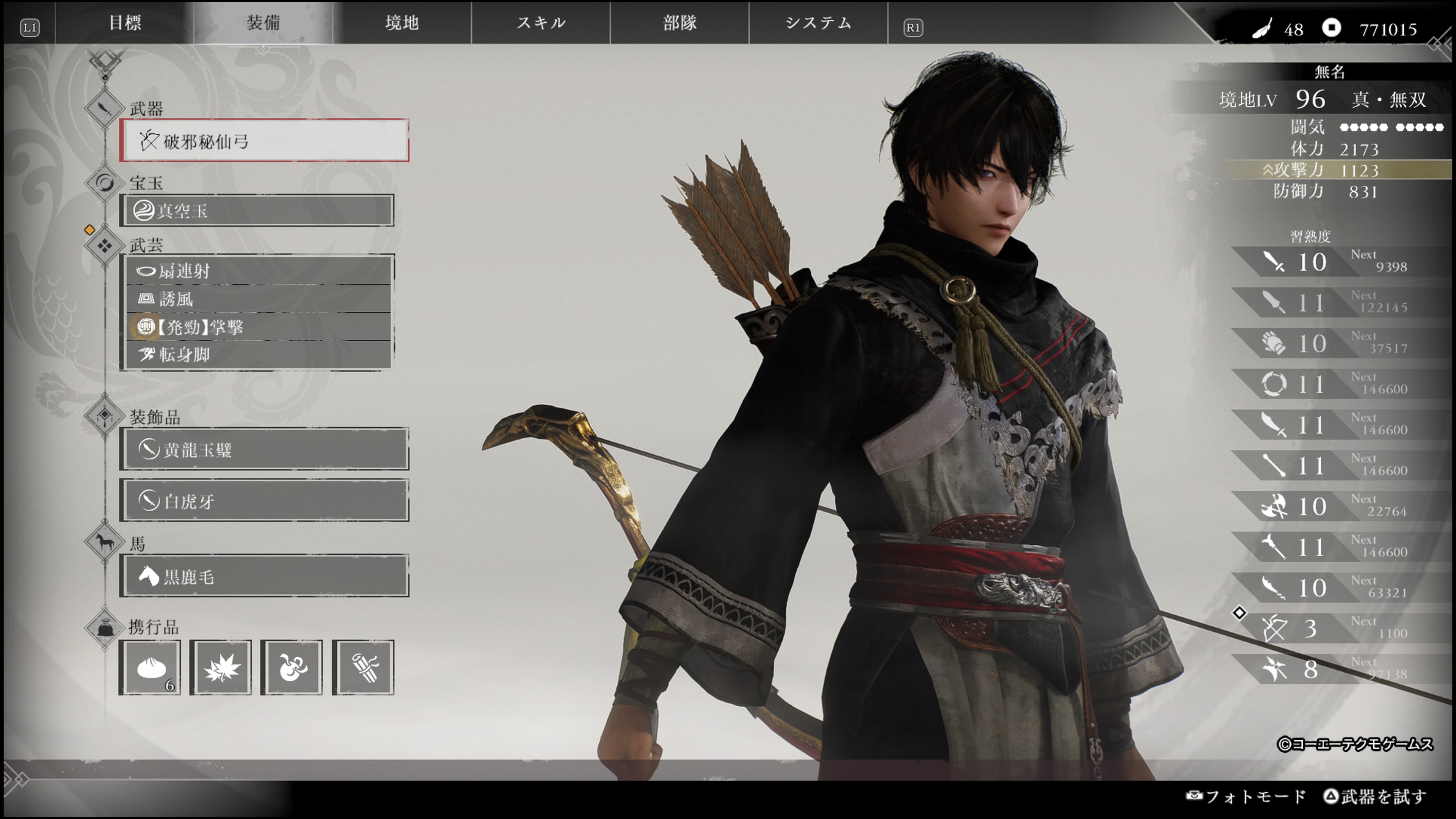 真・三國無双ORIGINS