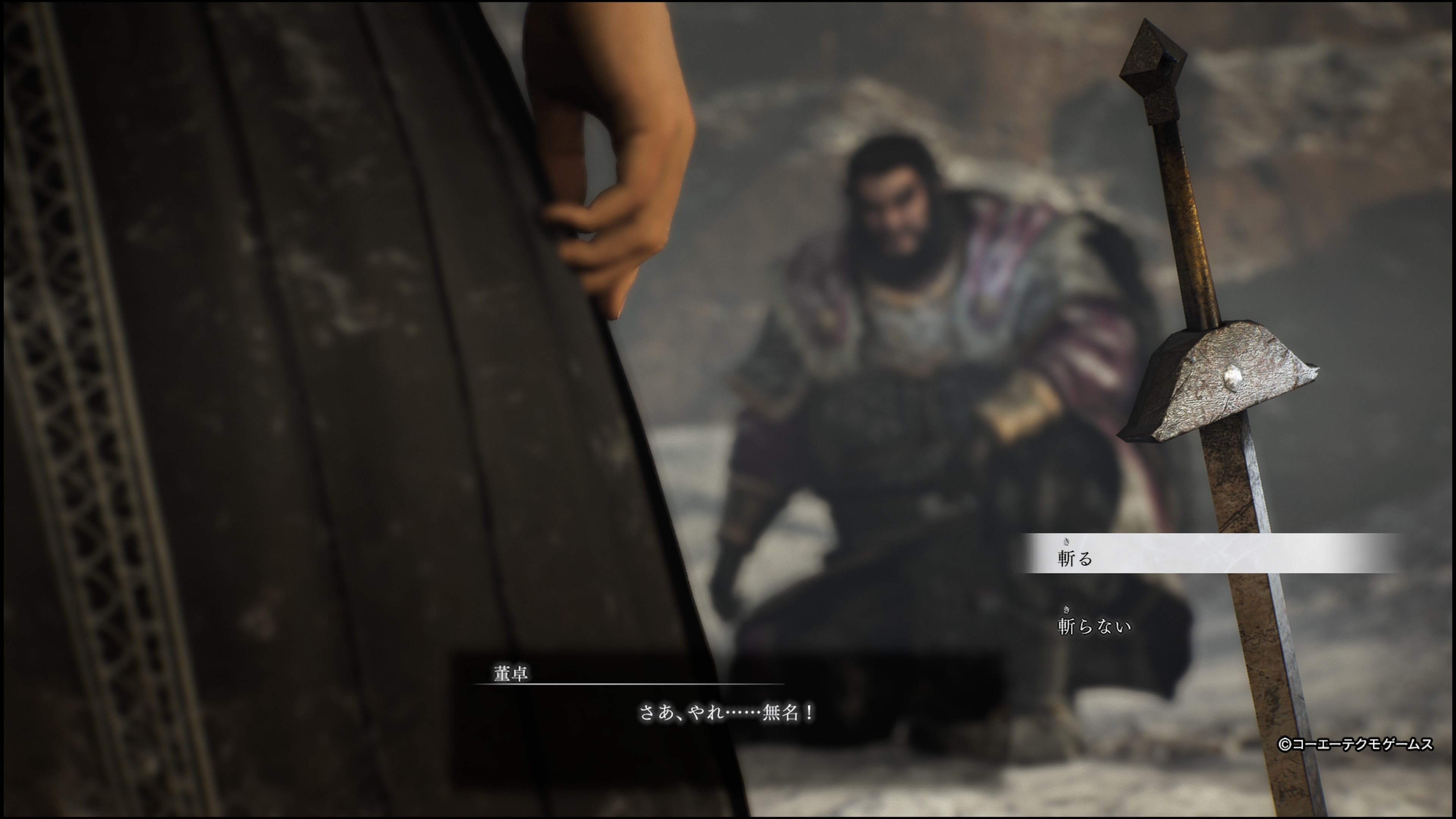 真・三國無双ORIGINS