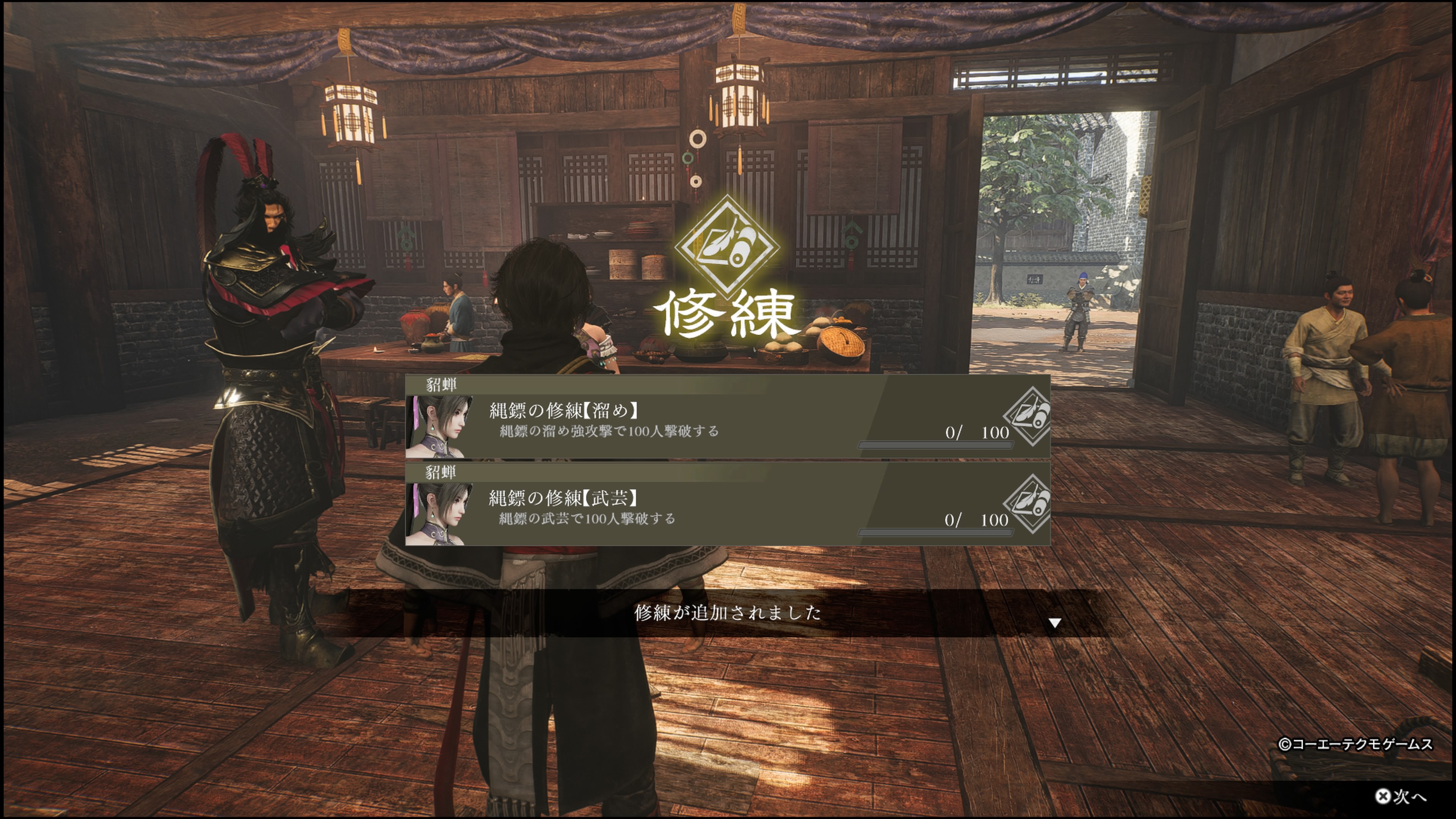 真・三國無双ORIGINS