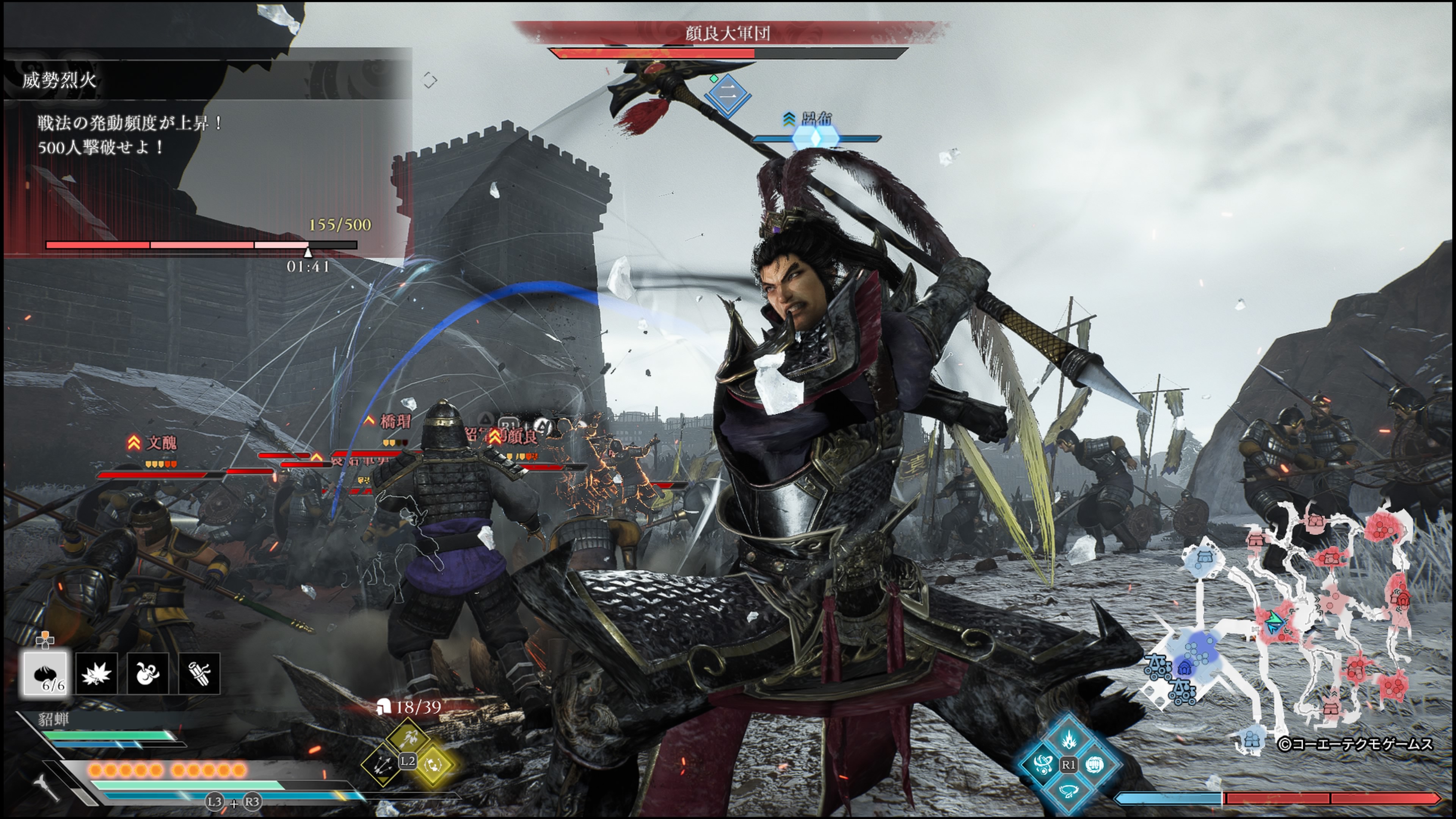 真・三國無双ORIGINS