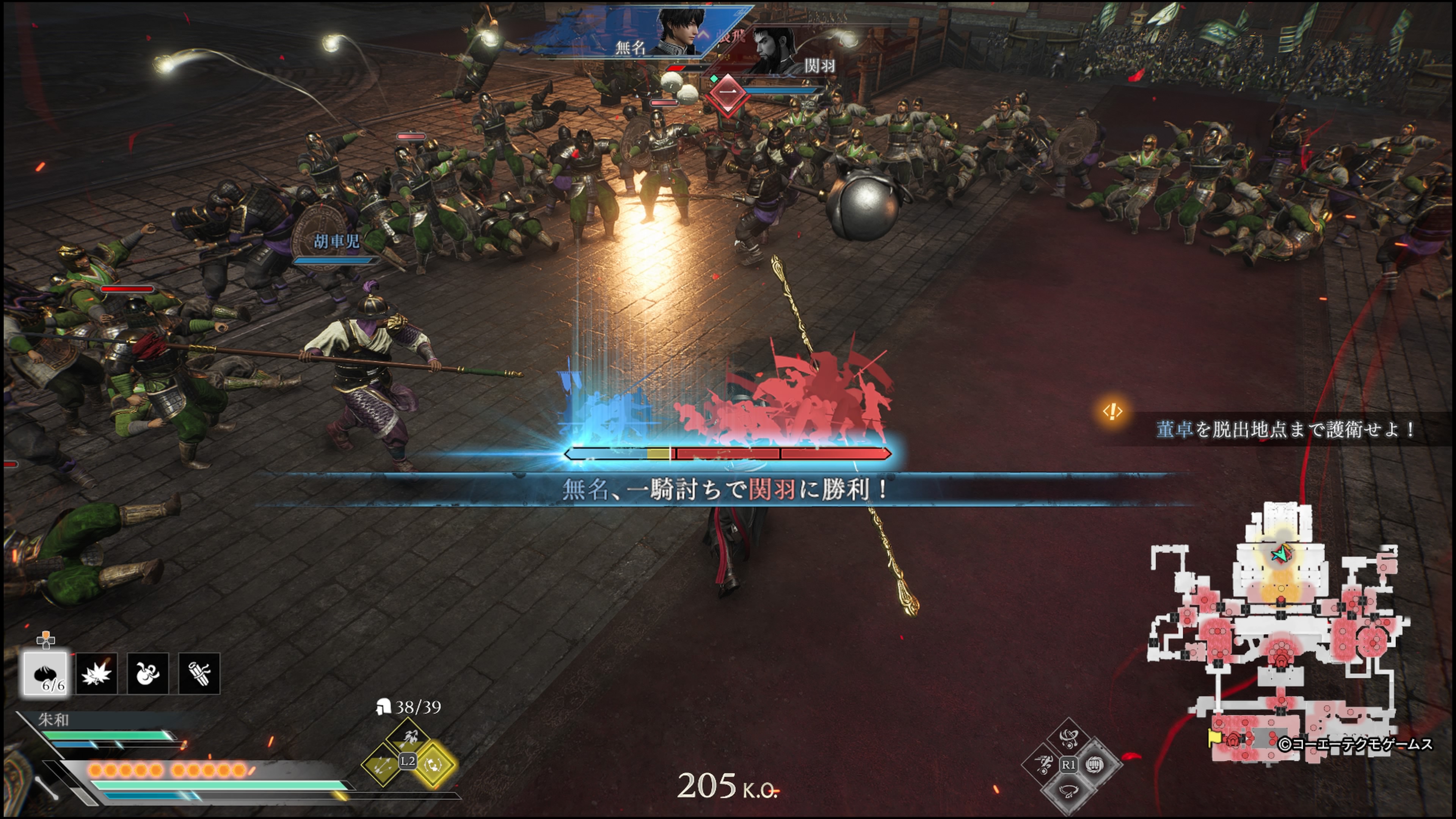 真・三國無双ORIGINS