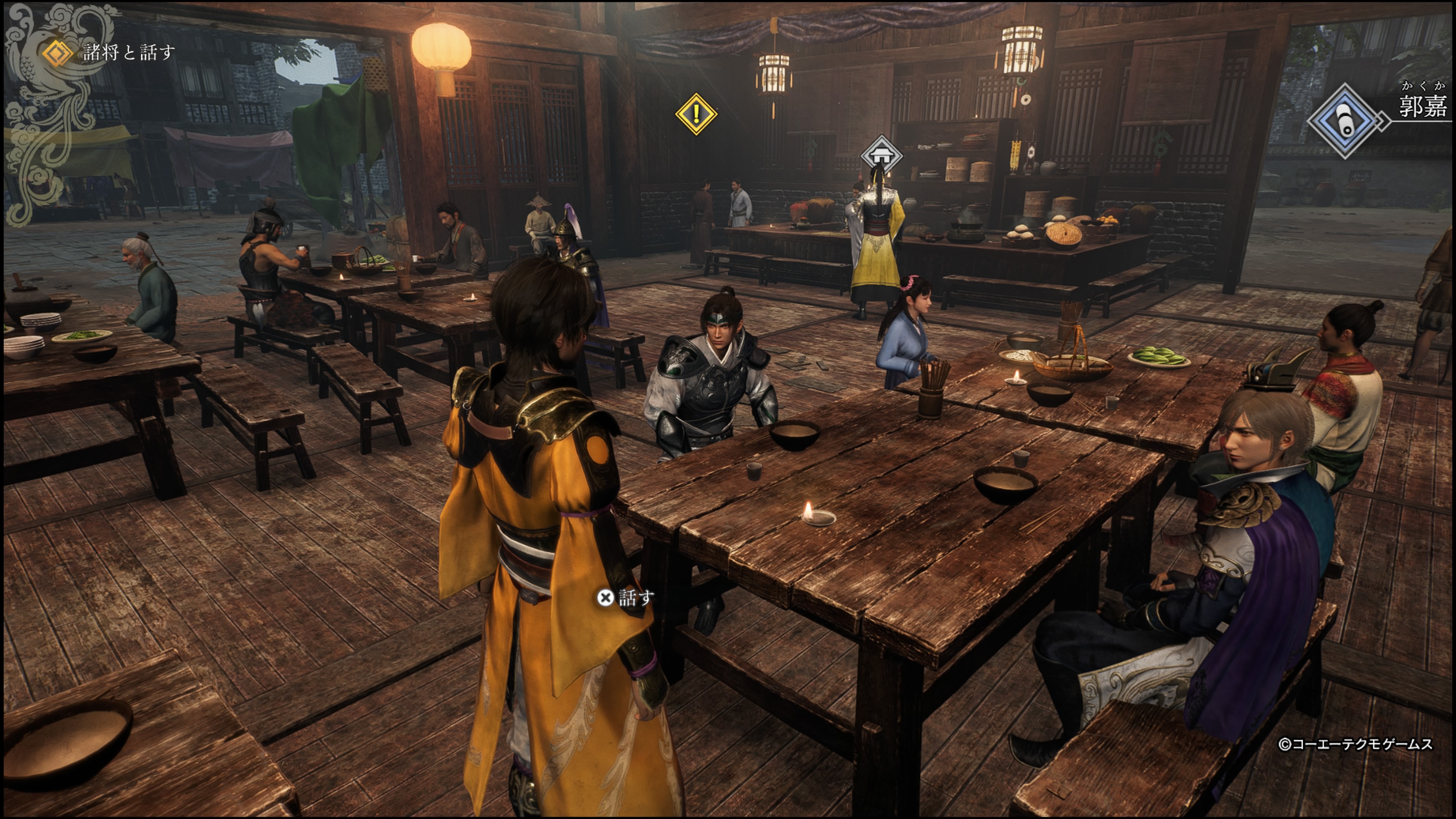 真・三國無双ORIGINS