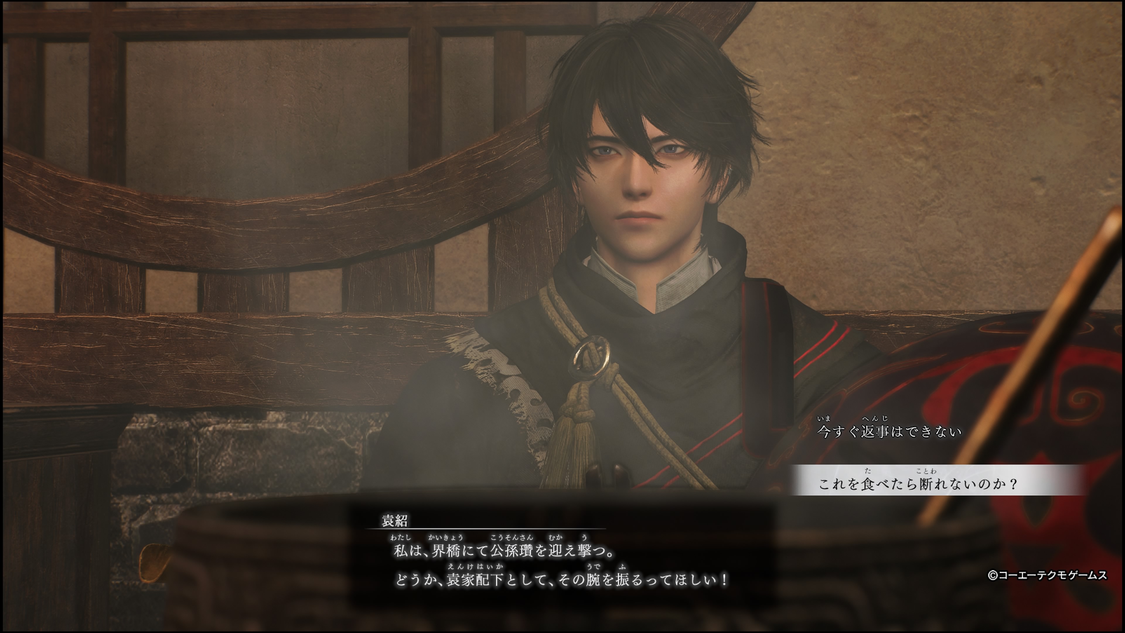 真・三國無双ORIGINS