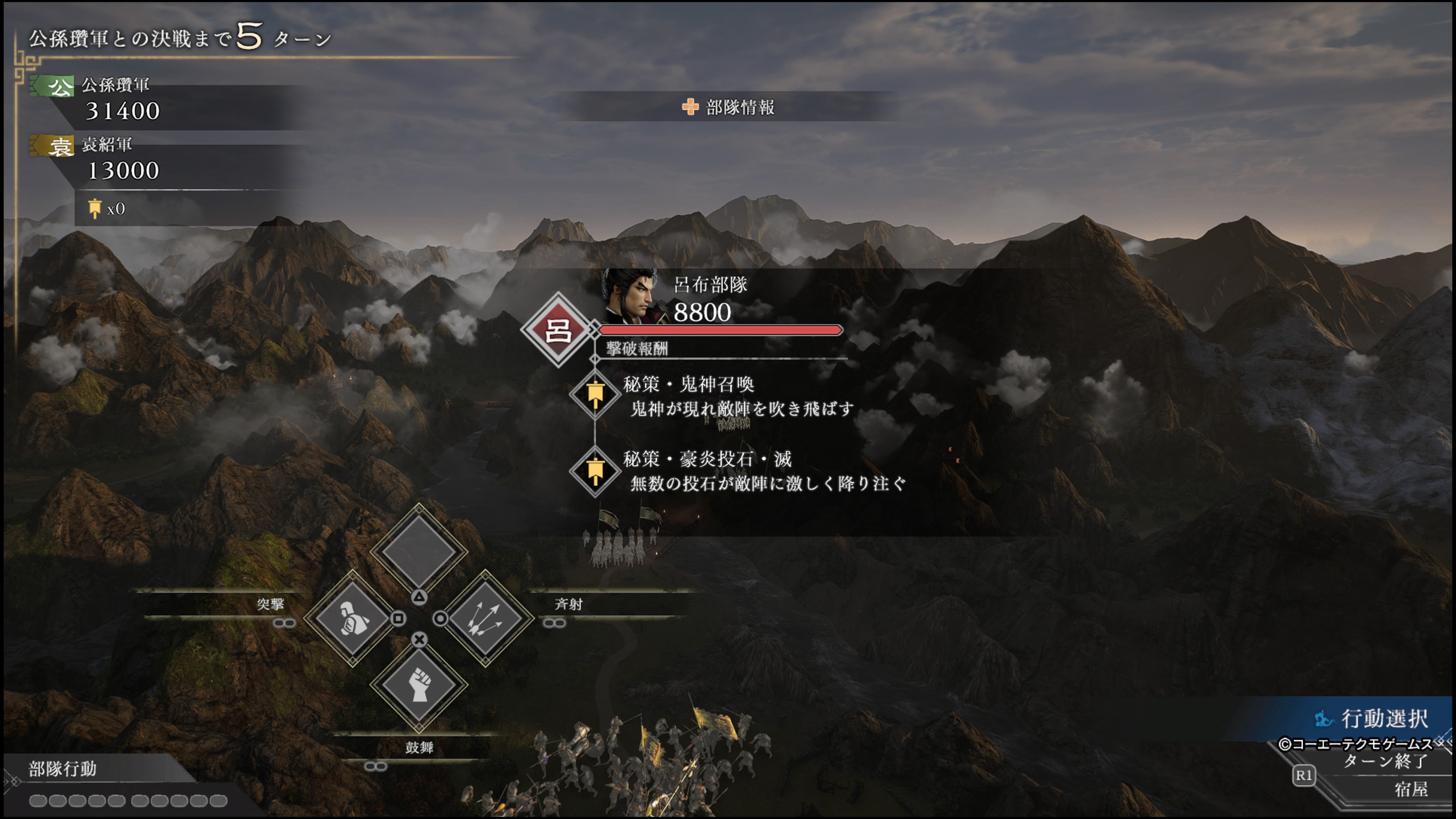 真・三國無双ORIGINS