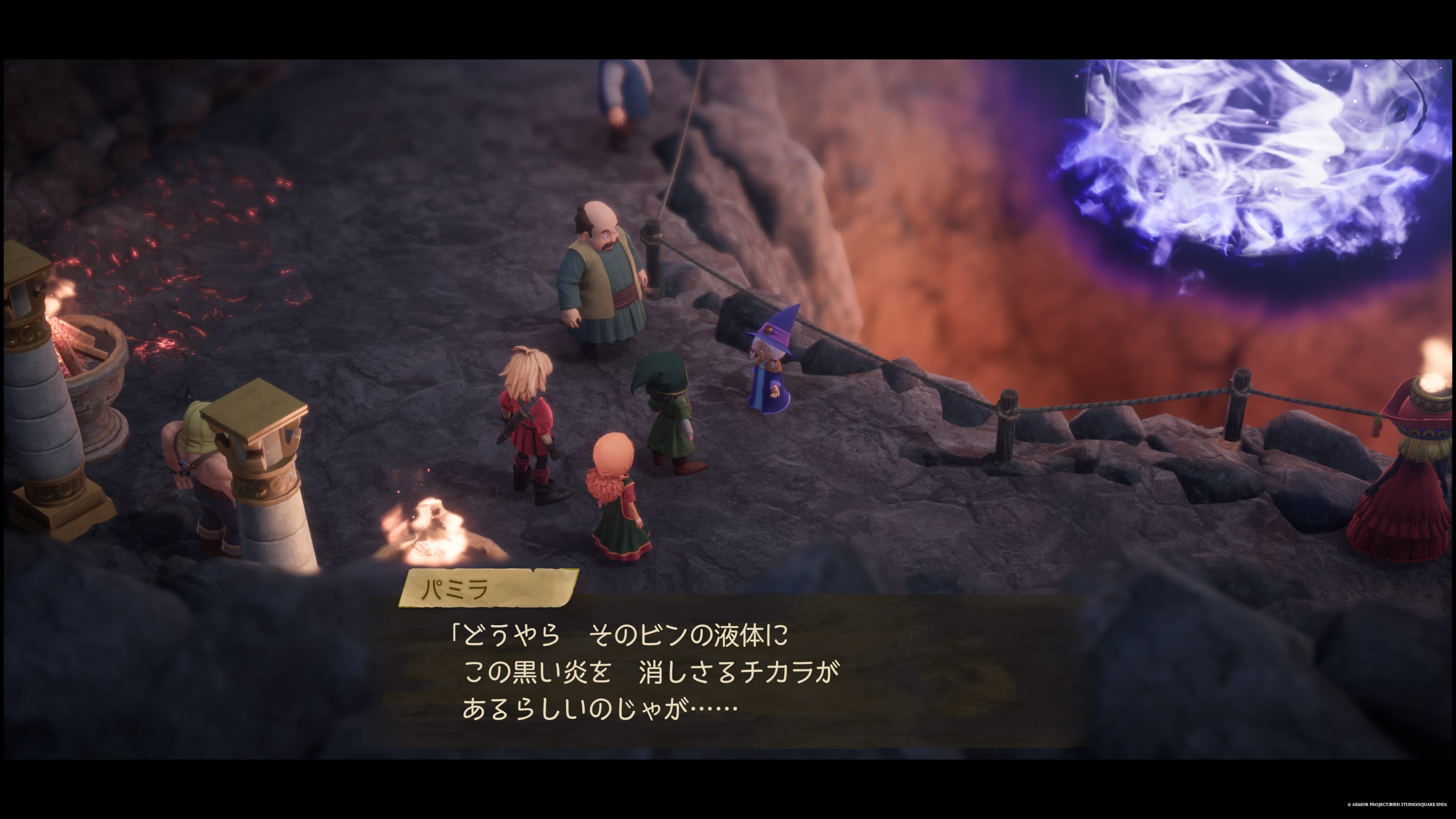 ドラクエ7リイマジンド