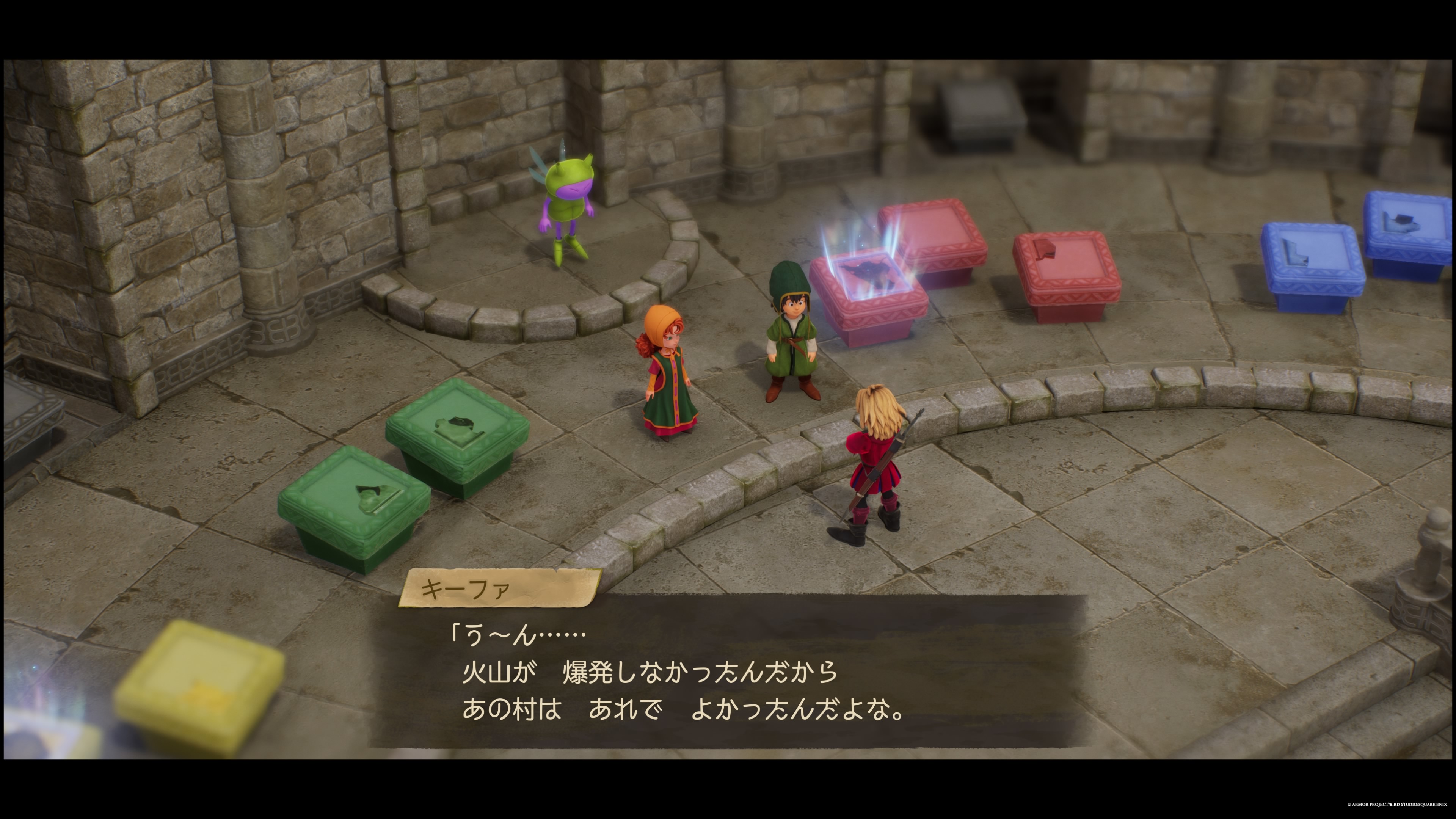 ドラクエ7リイマジンド