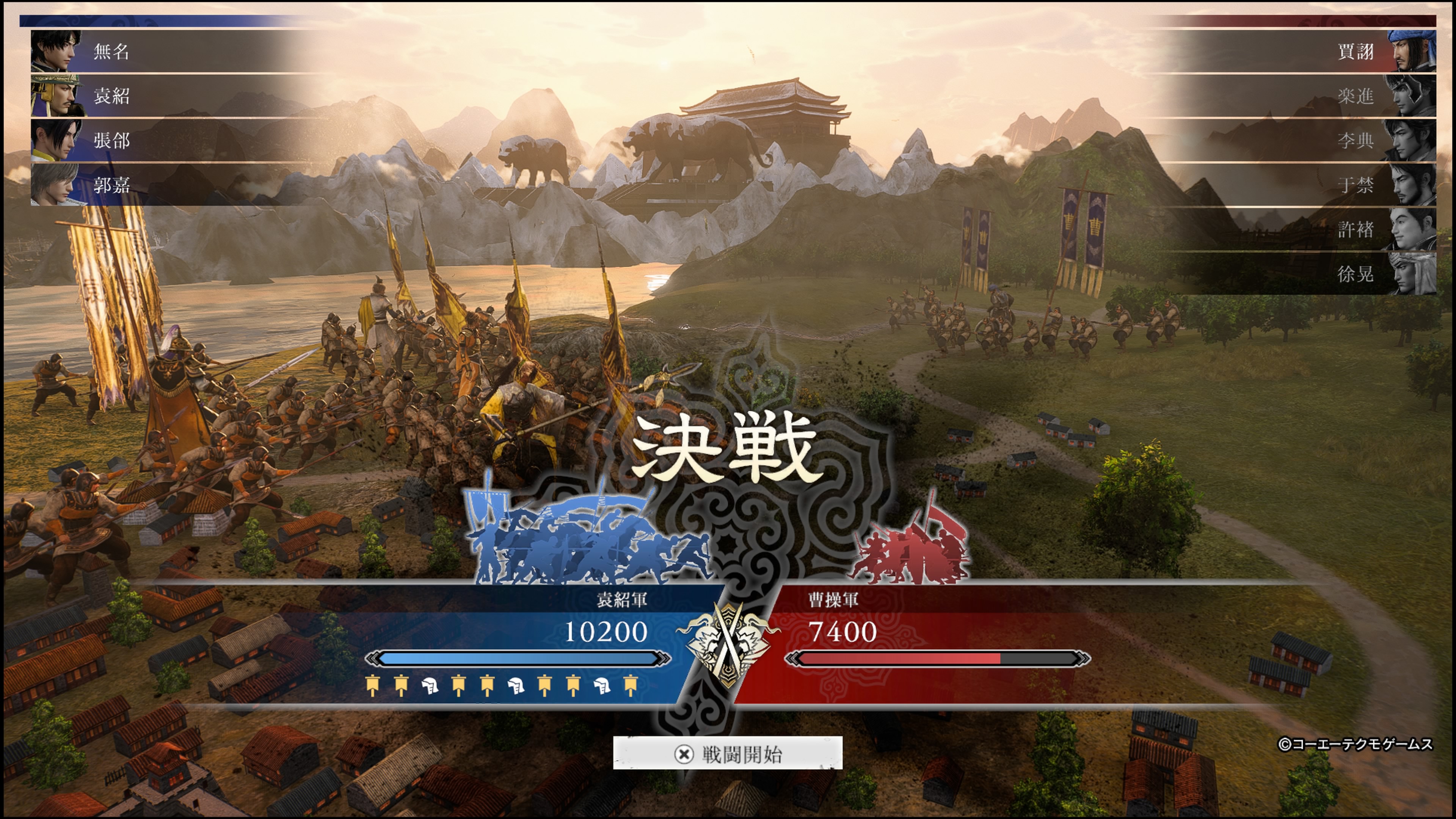 真・三國無双ORIGINS