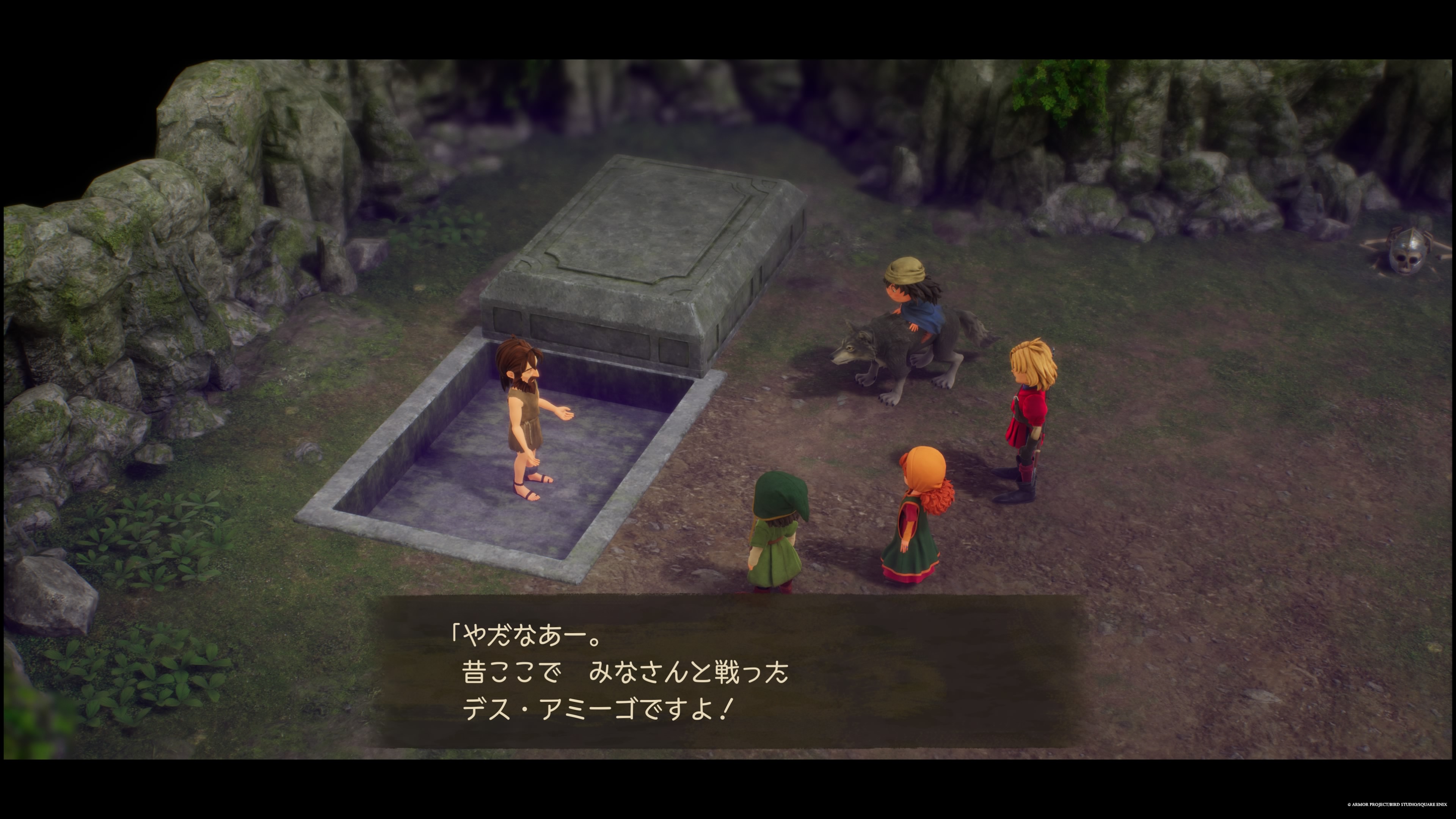 ドラクエ7リイマジンド