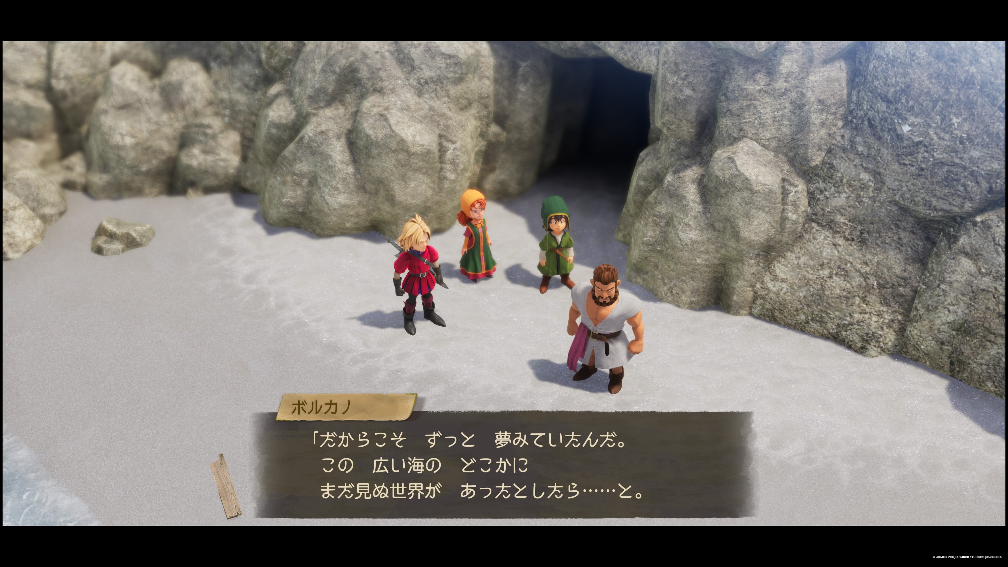 ドラクエ7リイマジンド