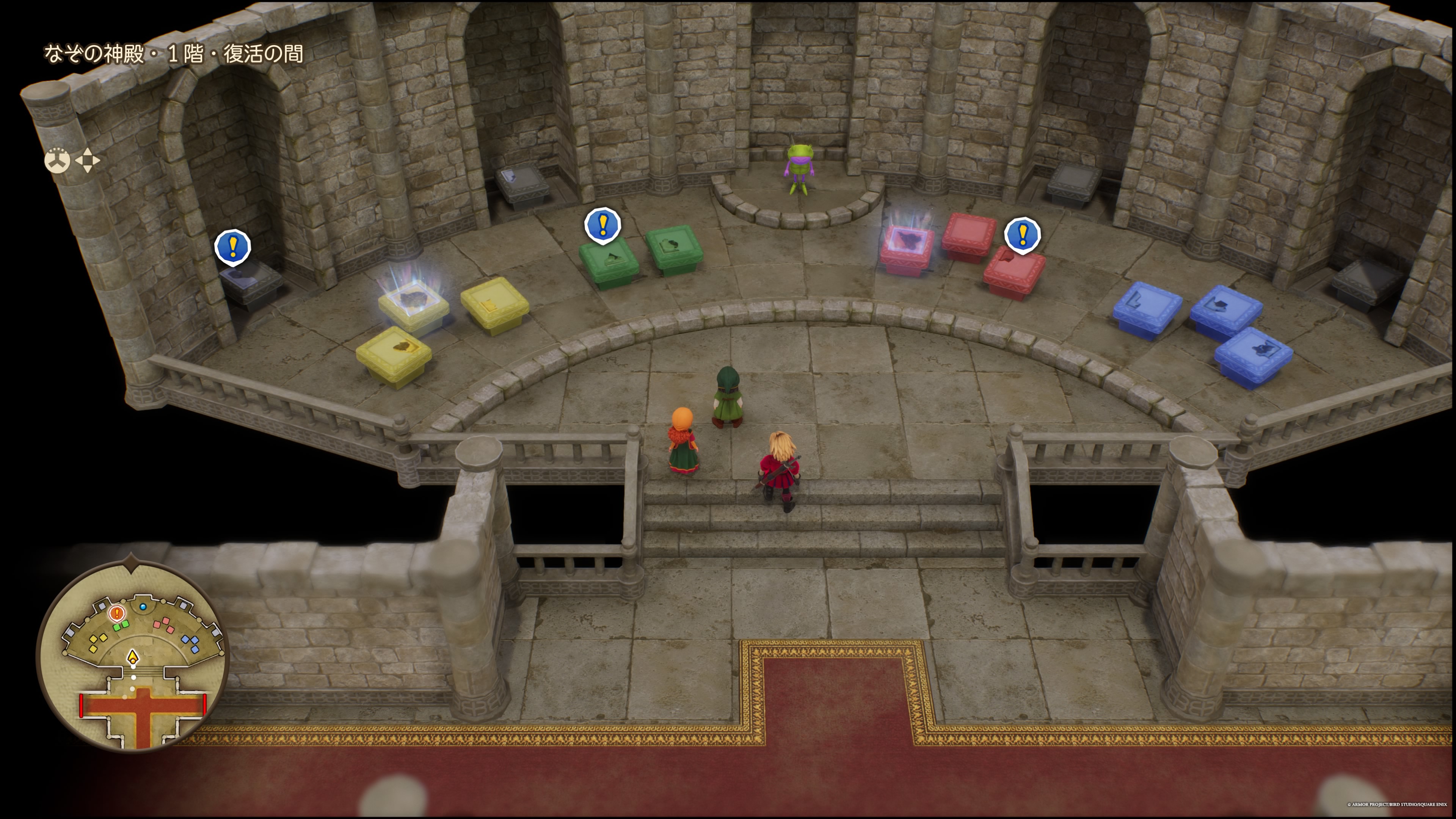 ドラクエ7リイマジンド