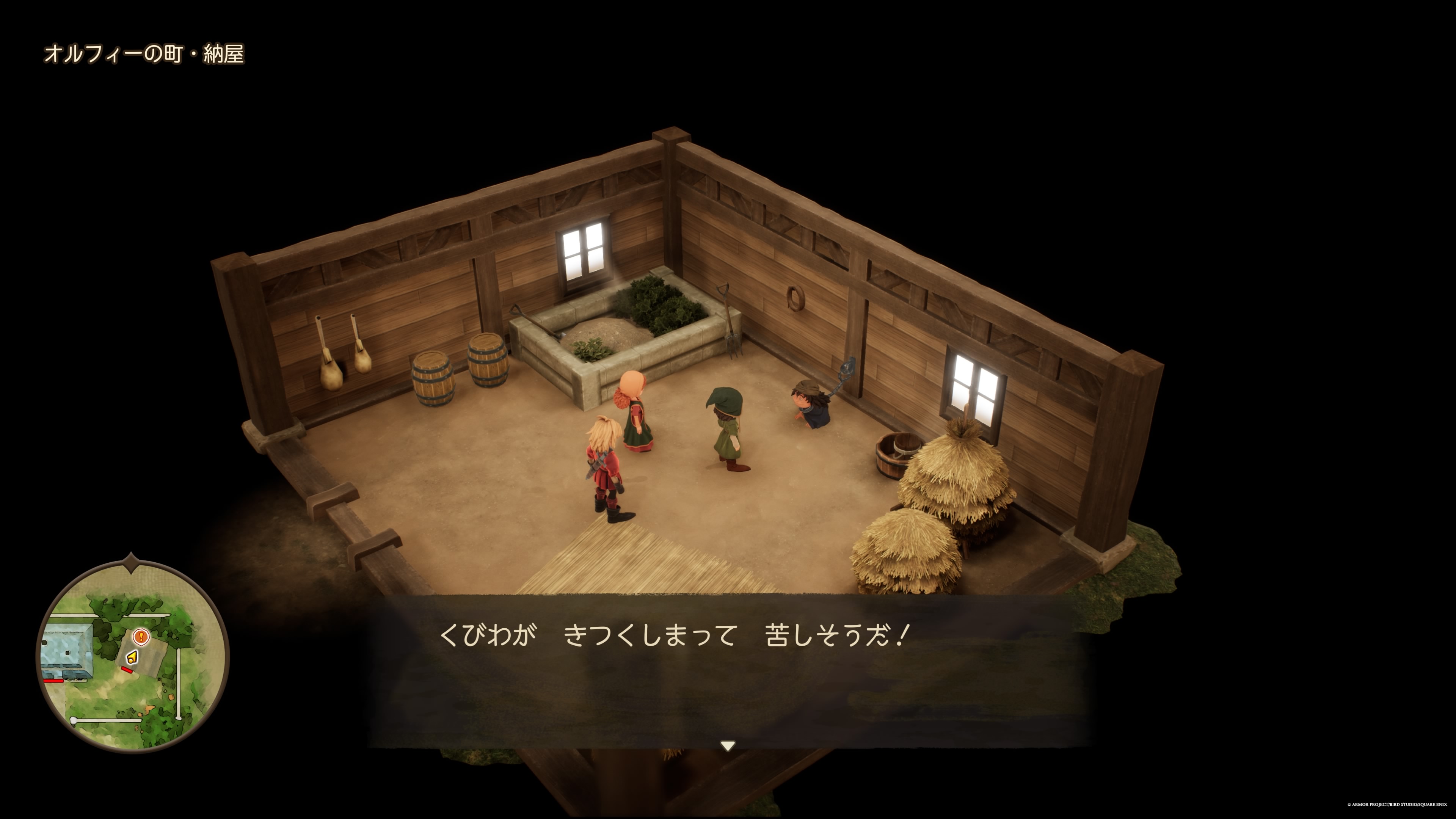 ドラクエ7リイマジンド