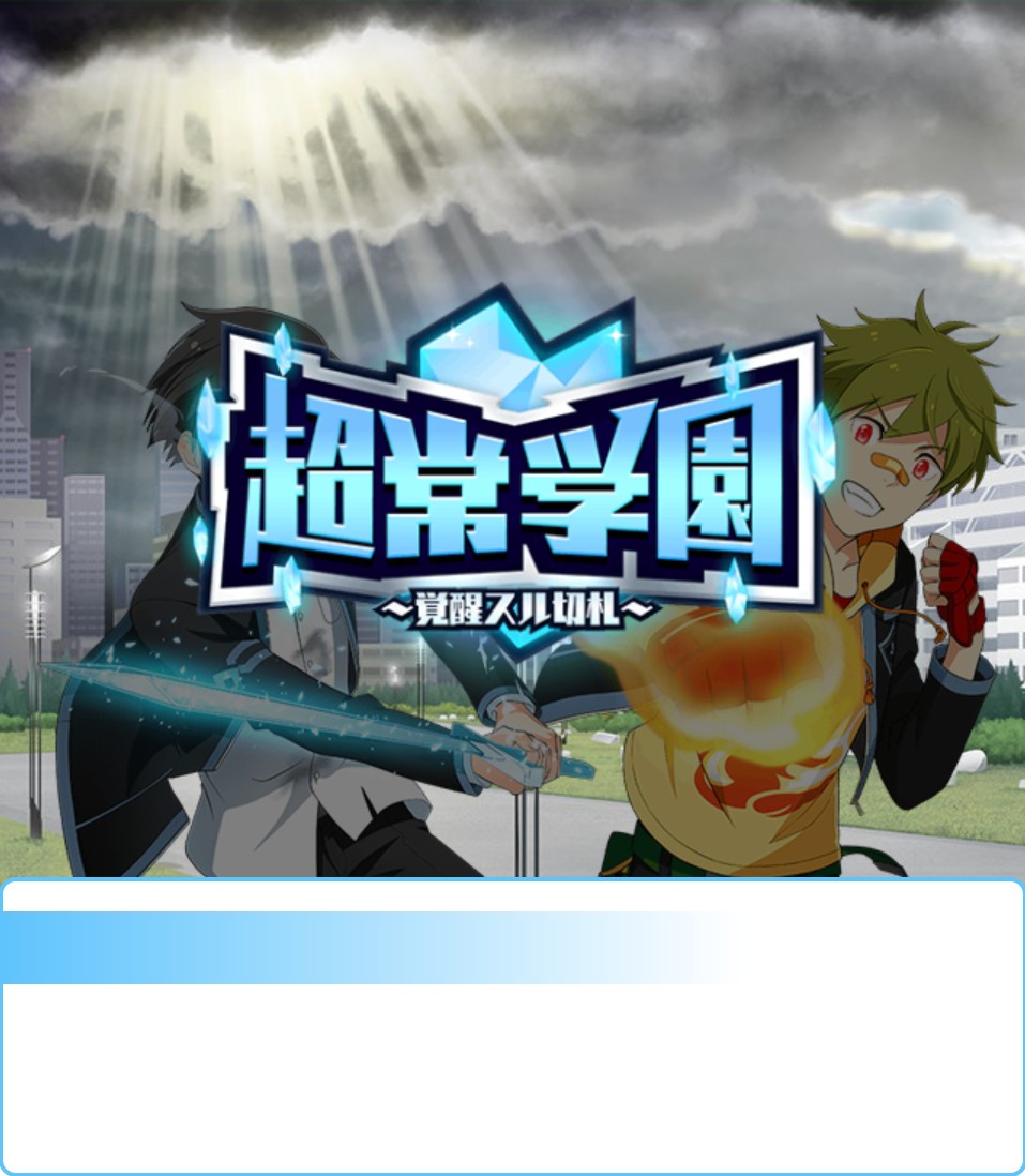 PRSリバイバル上映