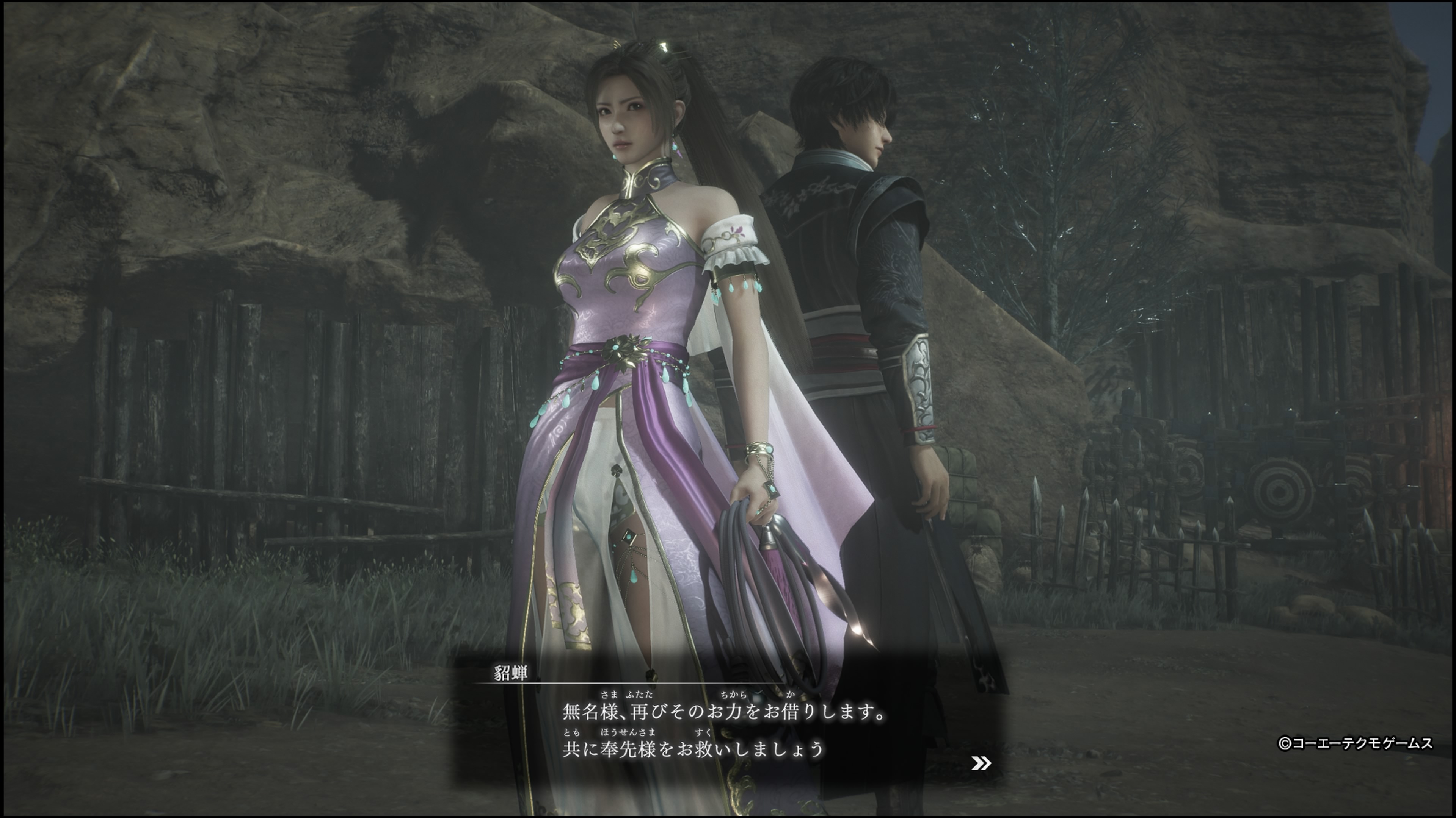 真・三國無双ORIGINS