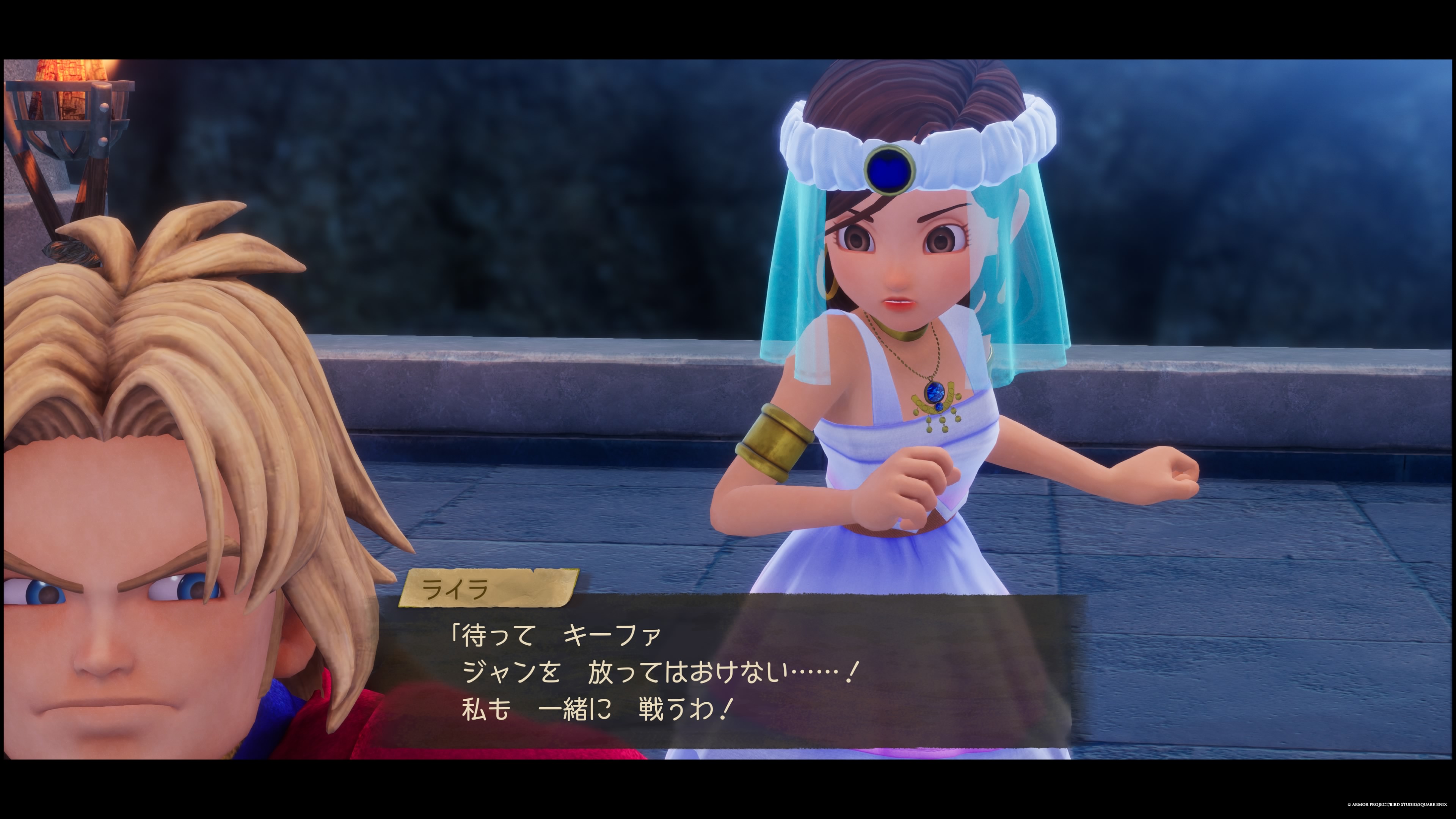 ドラクエ7リイマジンド