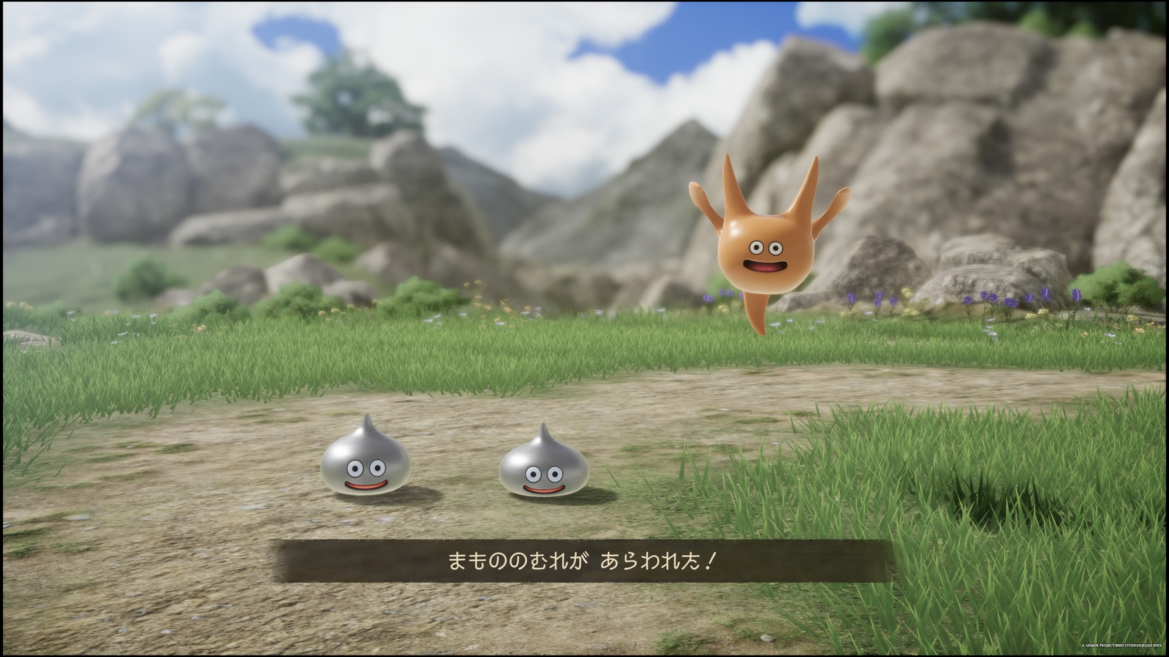 ドラクエ7リイマジンド