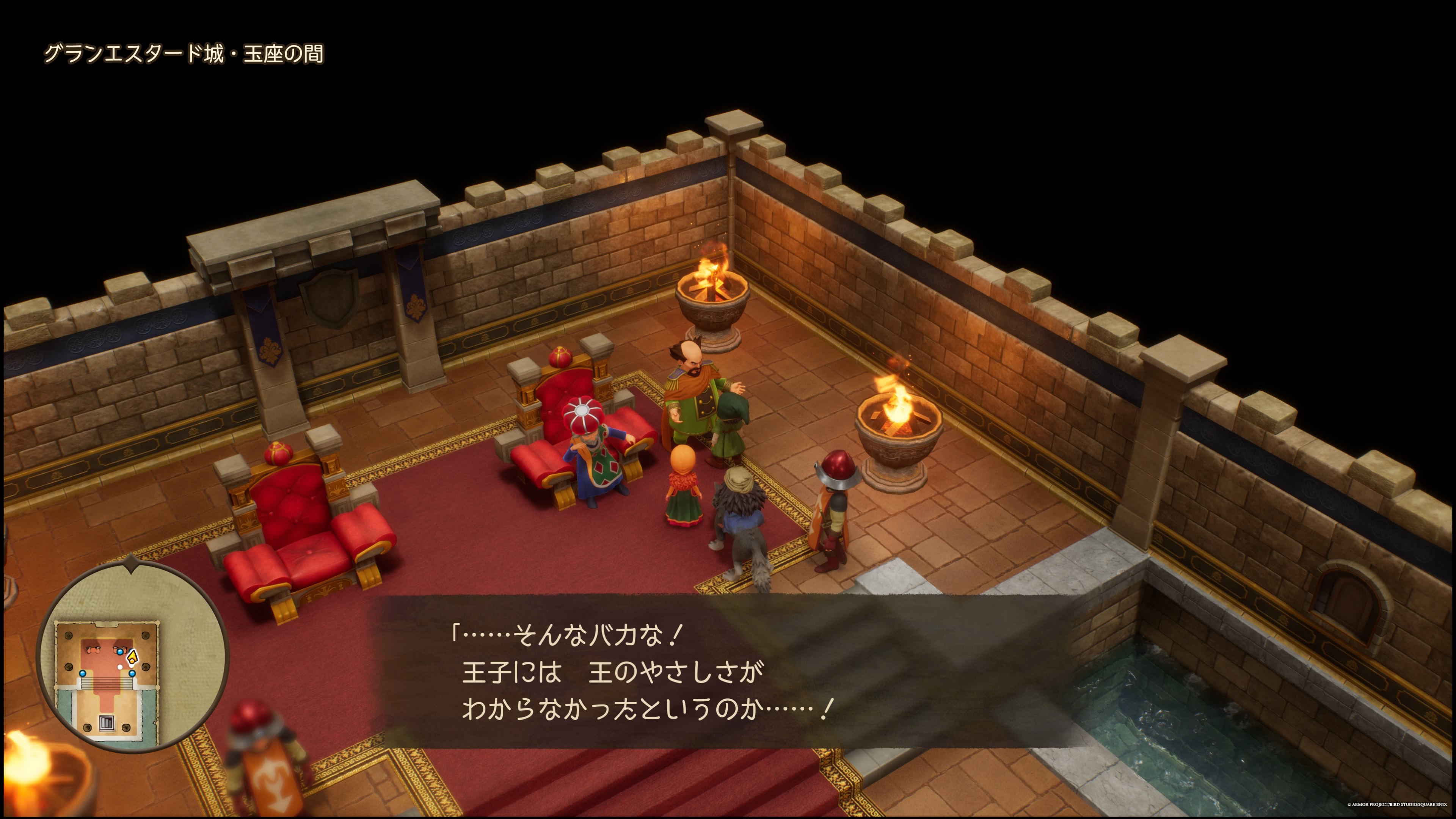 ドラクエ7リイマジンド