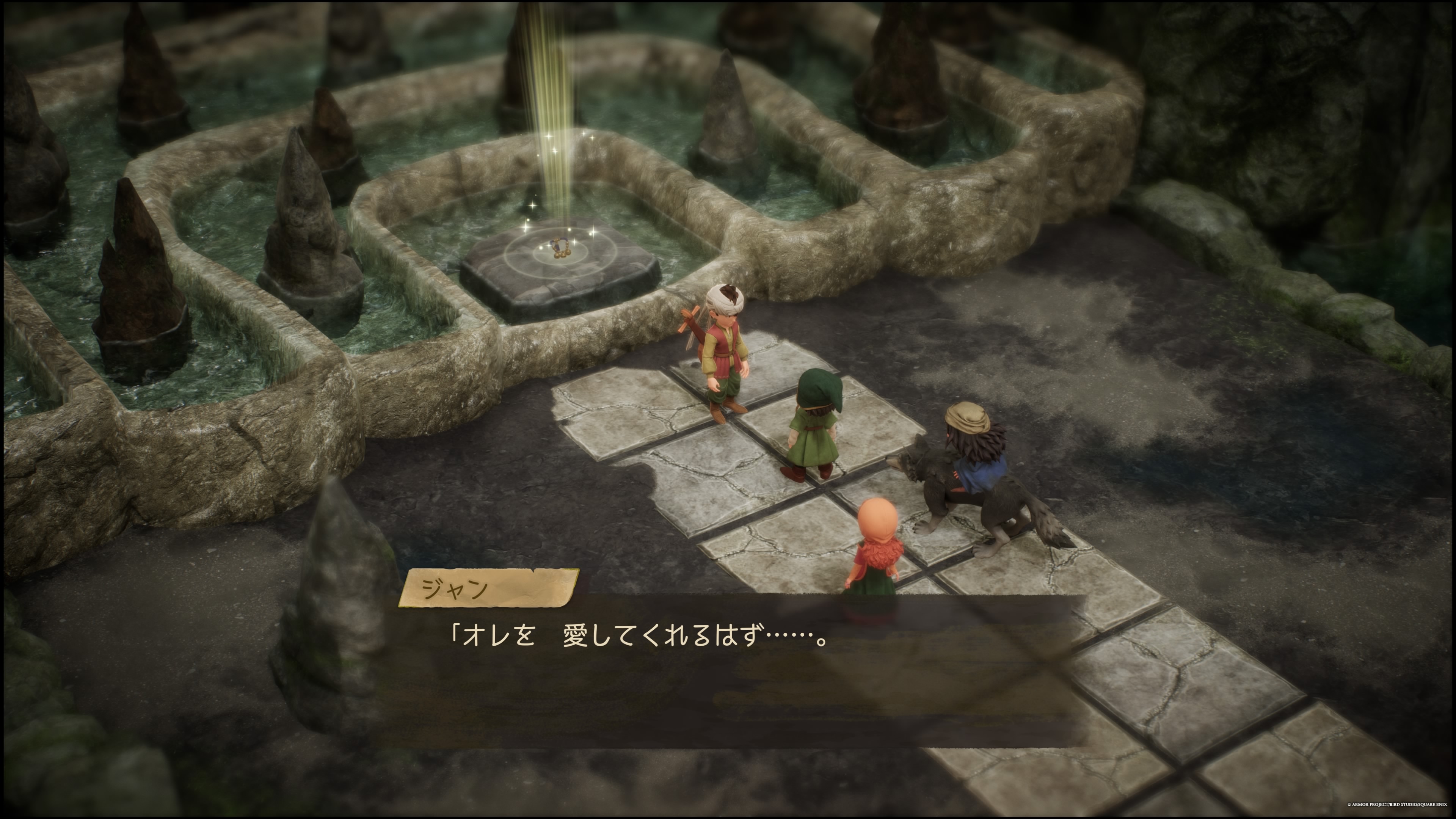 ドラクエ7リイマジンド