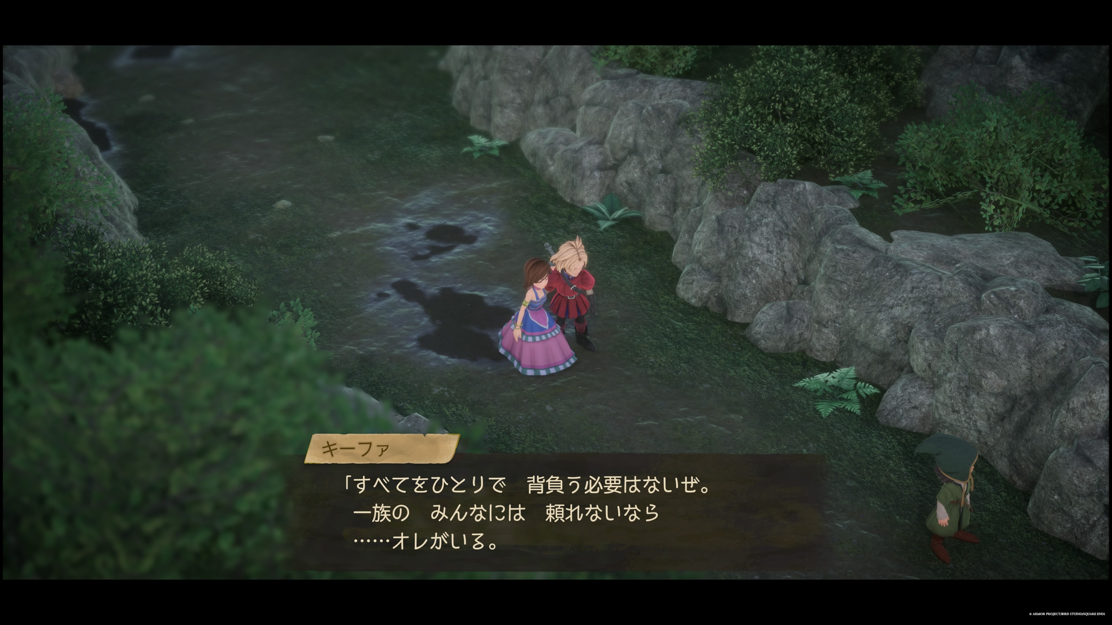 ドラクエ7リイマジンド