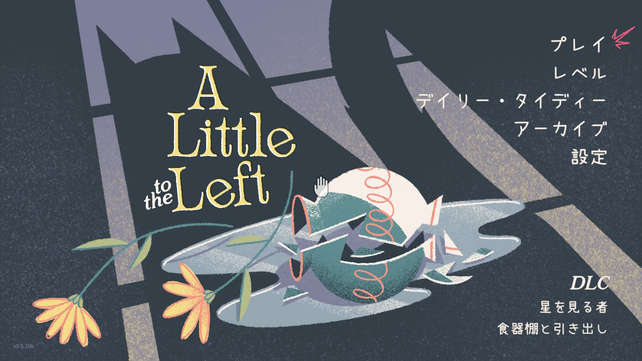 A Little to the Left