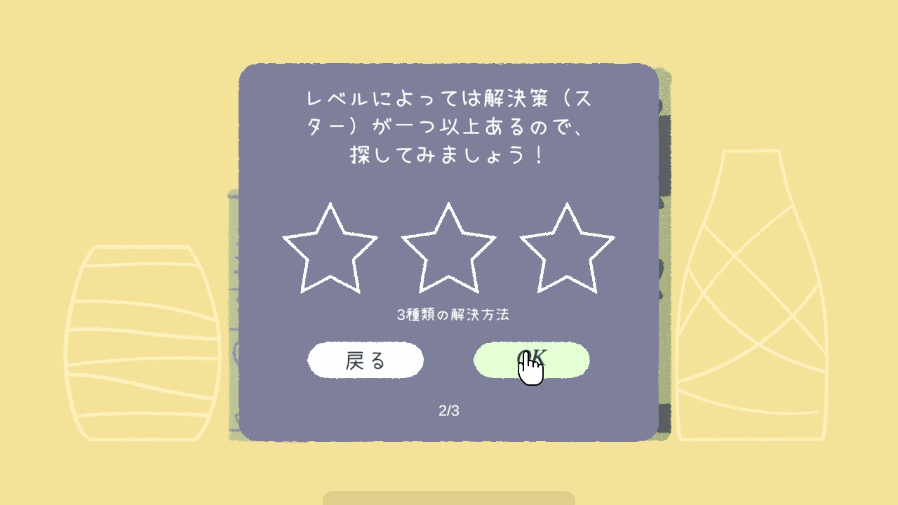 A Little to the Left