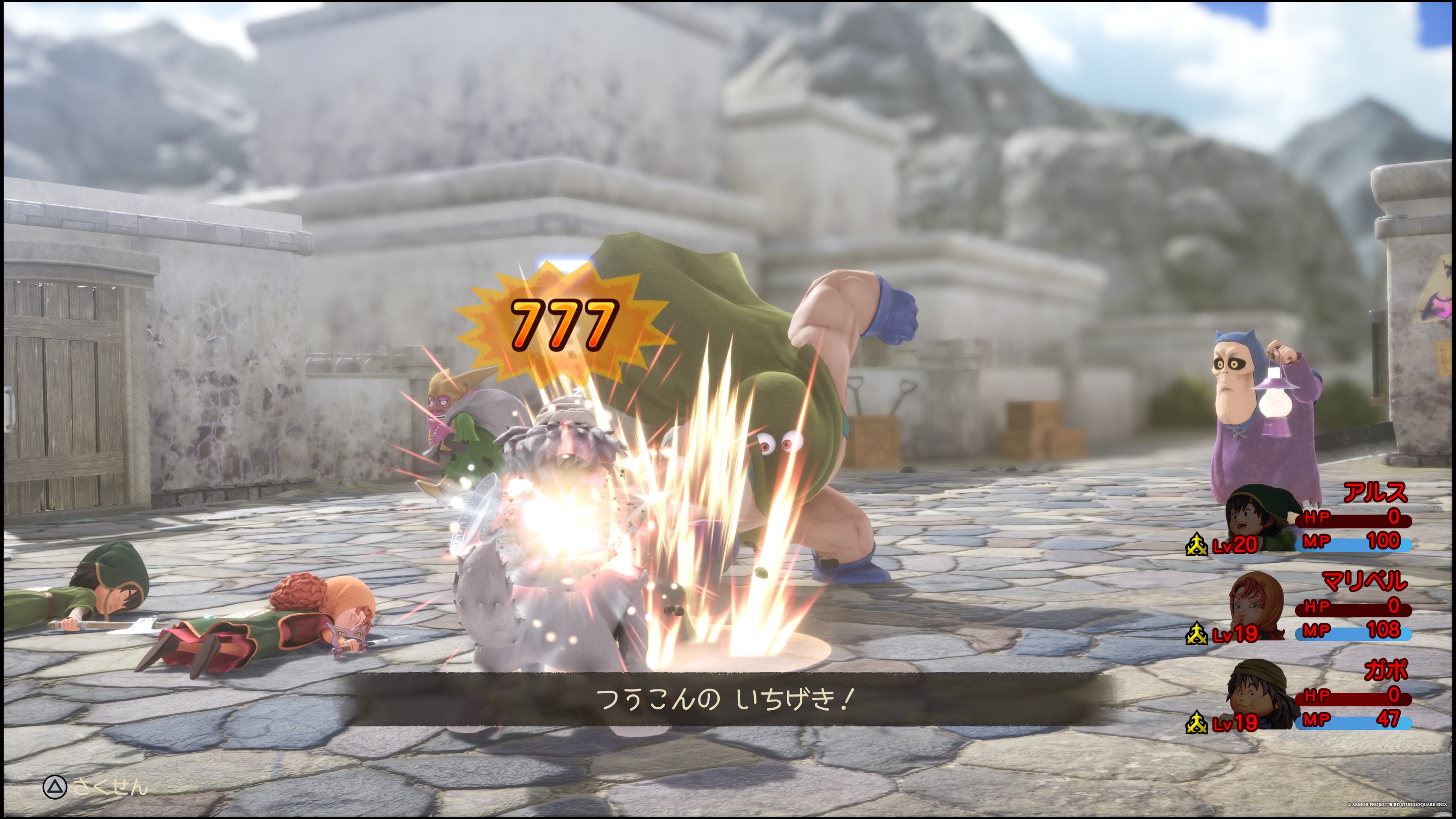 ドラクエ7リイマジンド