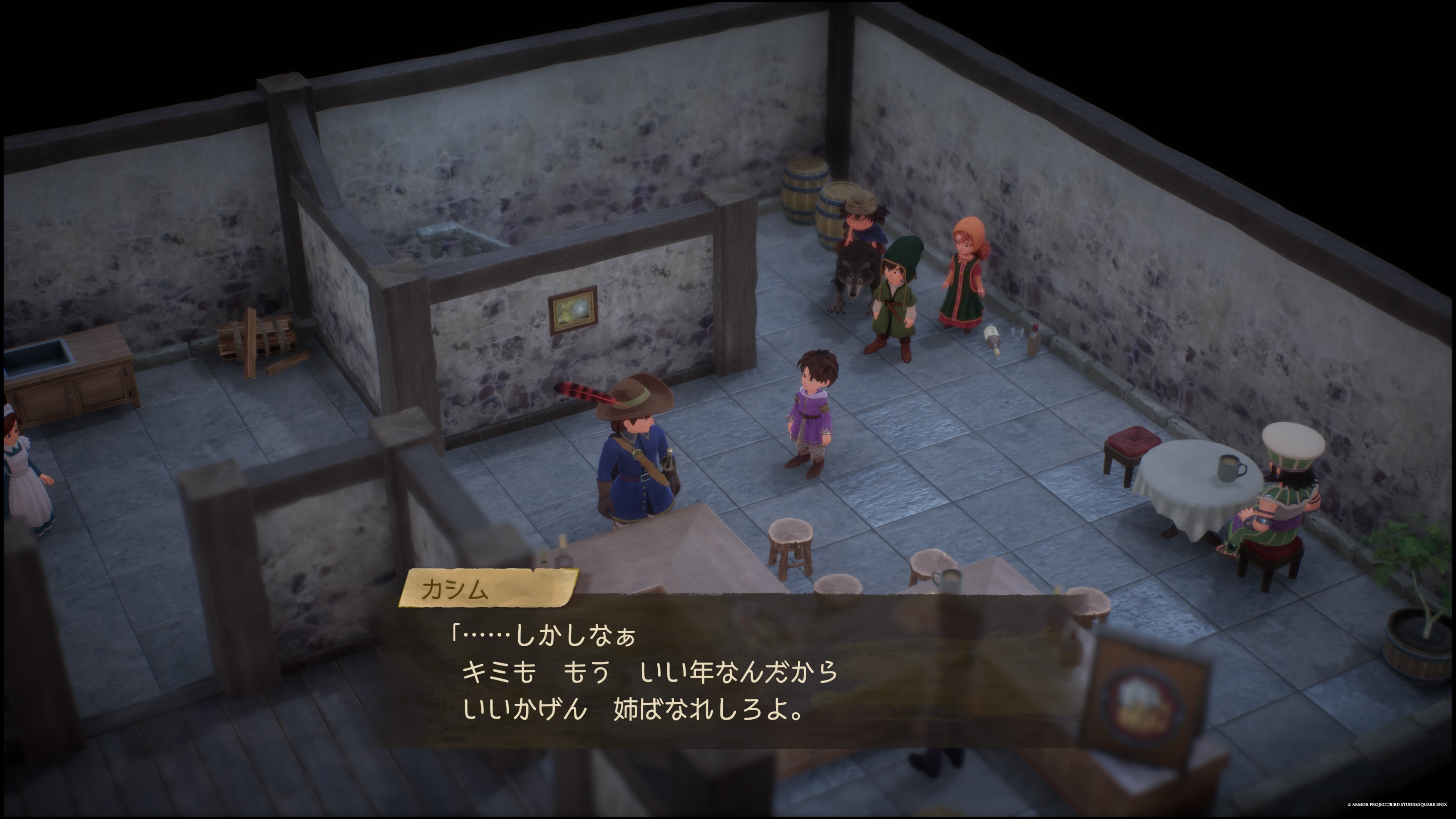 ドラクエ7リイマジンド